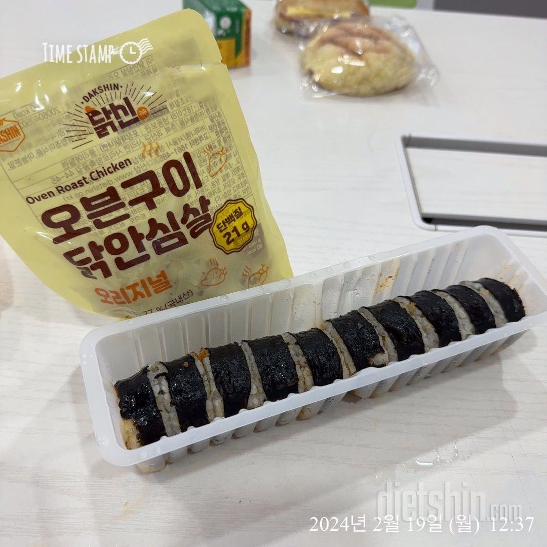 맛있어여 사무실에서 데워서 집어먹기