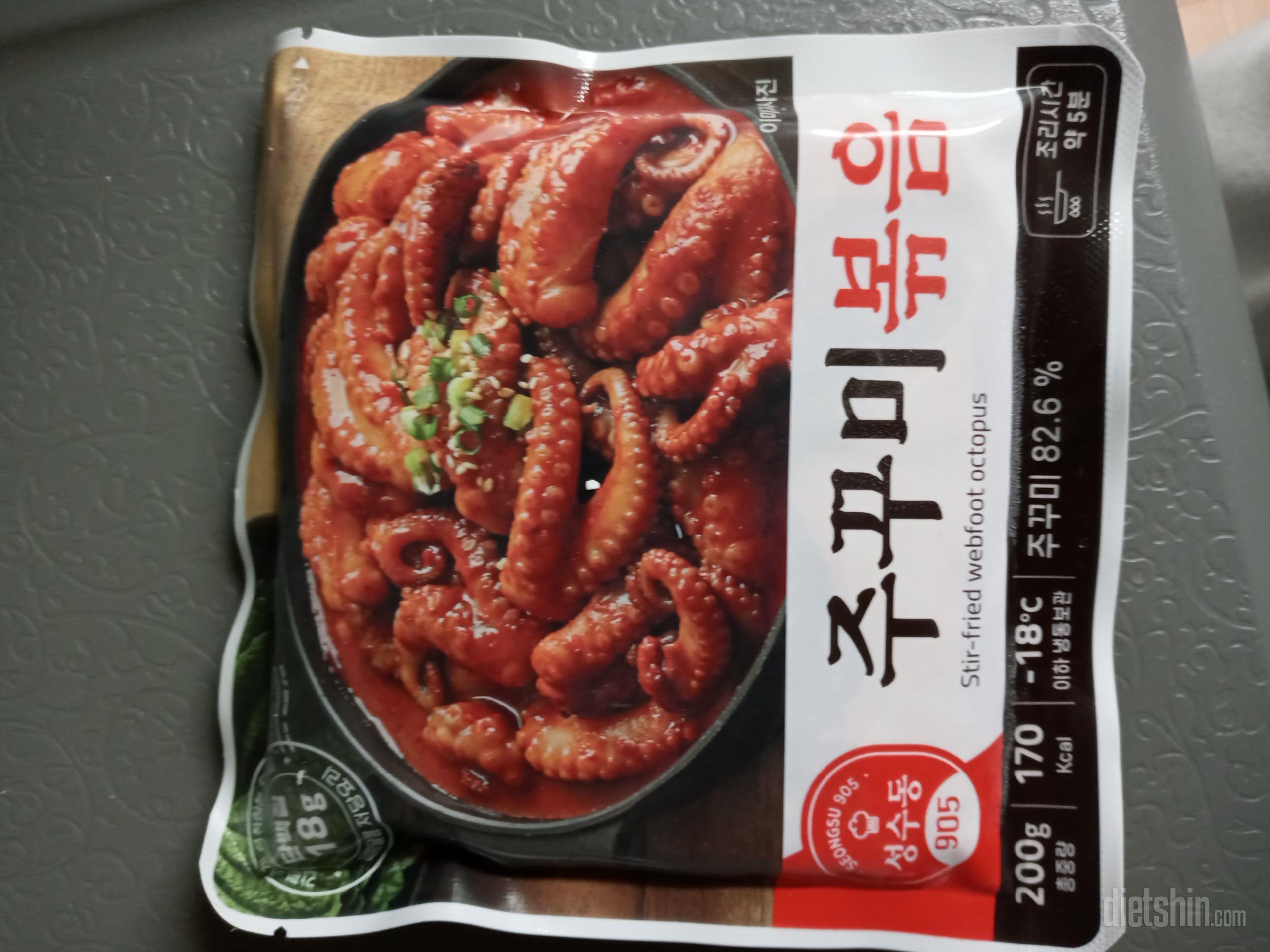 맛은 괜찮은데 제 입엔 생각보다 많이