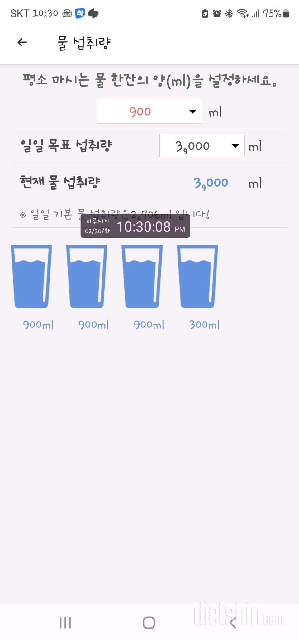 30일 하루 2L 물마시기6일차 성공!