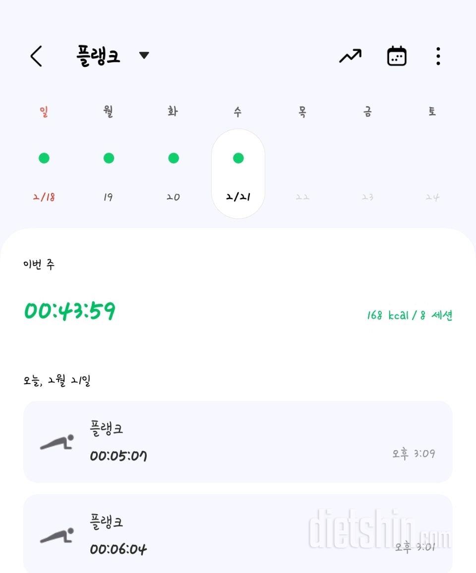 30일 플랭크1008일차 성공!