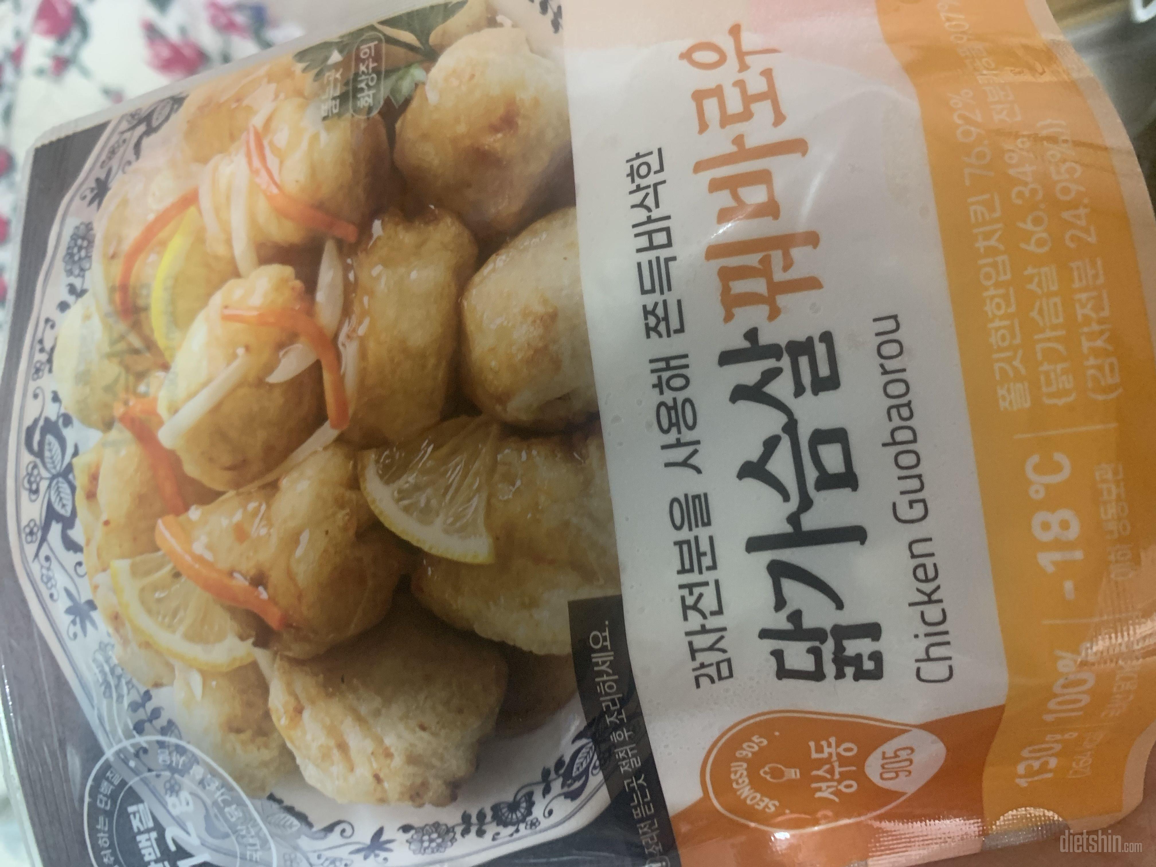 진짜 꿔봐로우 맛이에요
두번째 주문