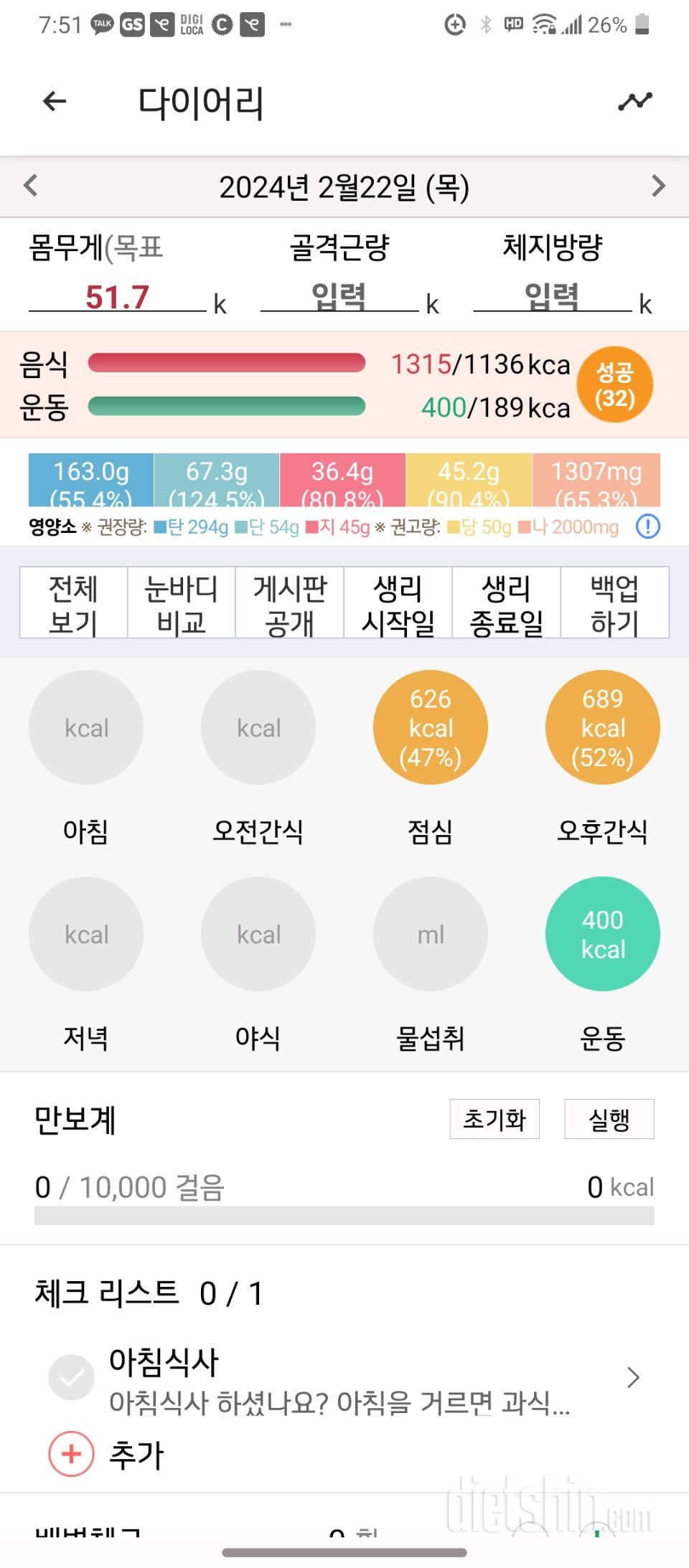 오늘 겨울왕국이네요