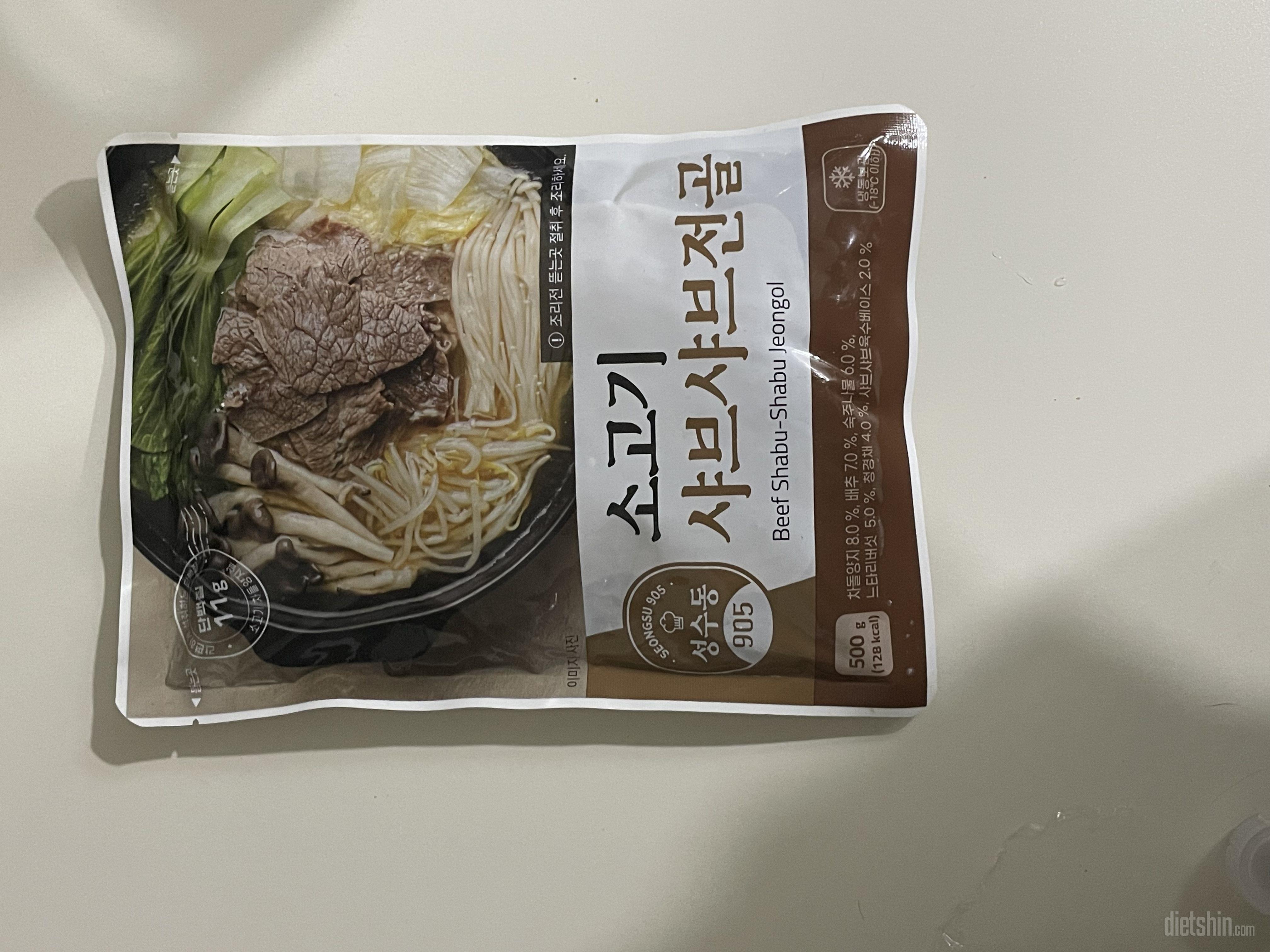 맛있는데 야채 양이 부족해서 취향에