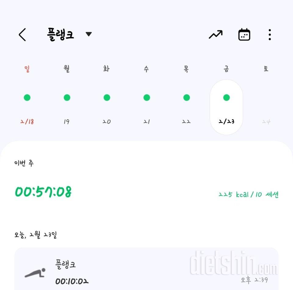 30일 플랭크1010일차 성공!