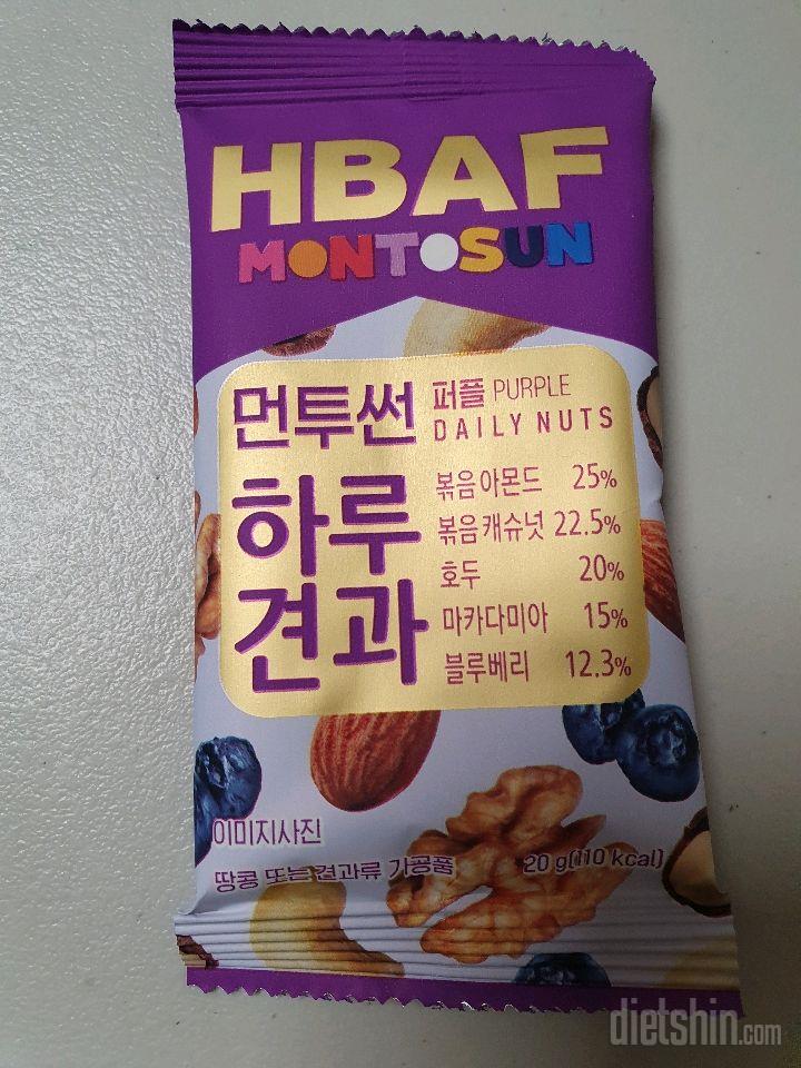 최애 간식을 버리다!!