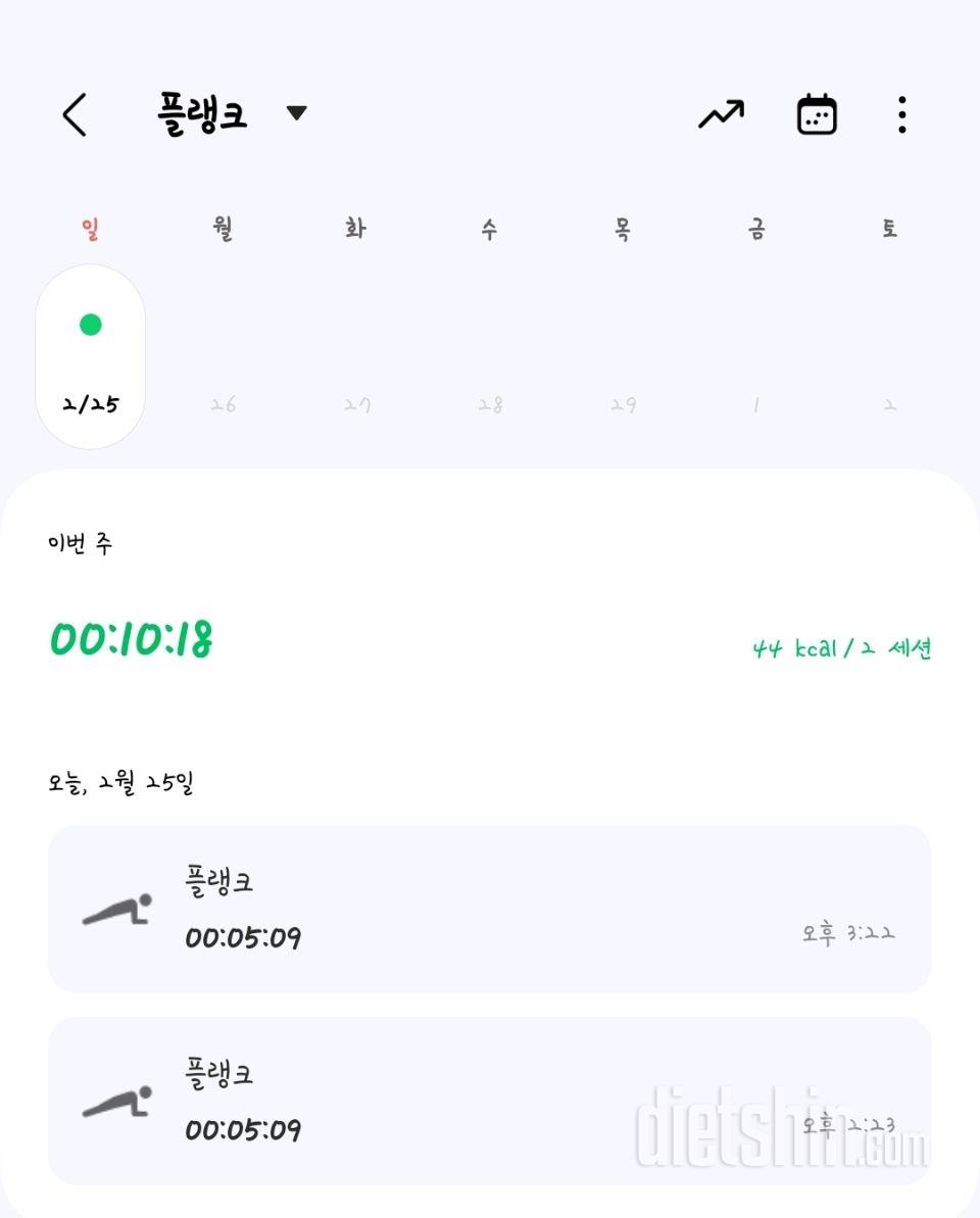 30일 플랭크1011일차 성공!