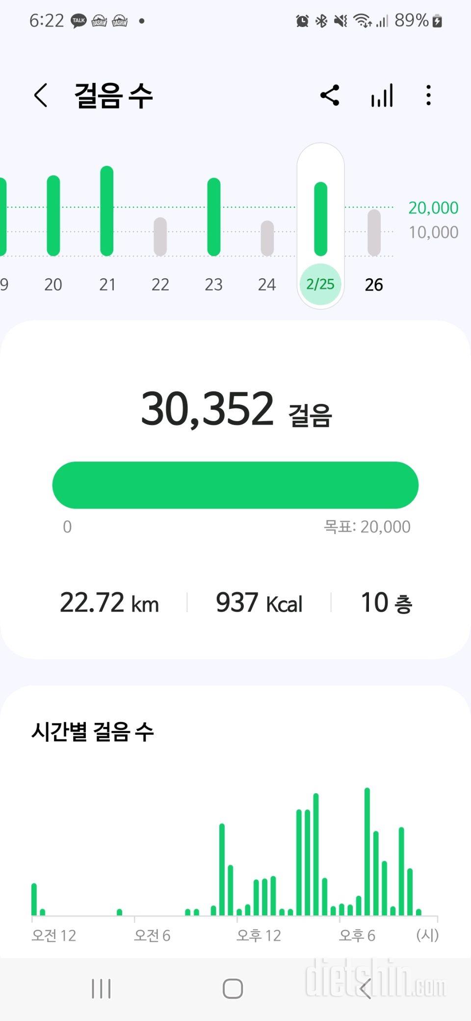 30일 유산소 운동40일차 성공!