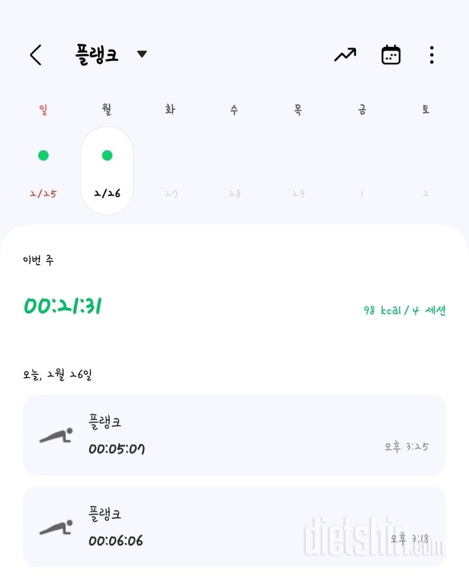 30일 플랭크1012일차 성공!