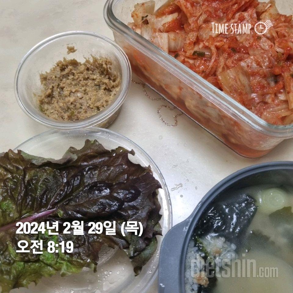 30일 아침먹기29일차 성공!