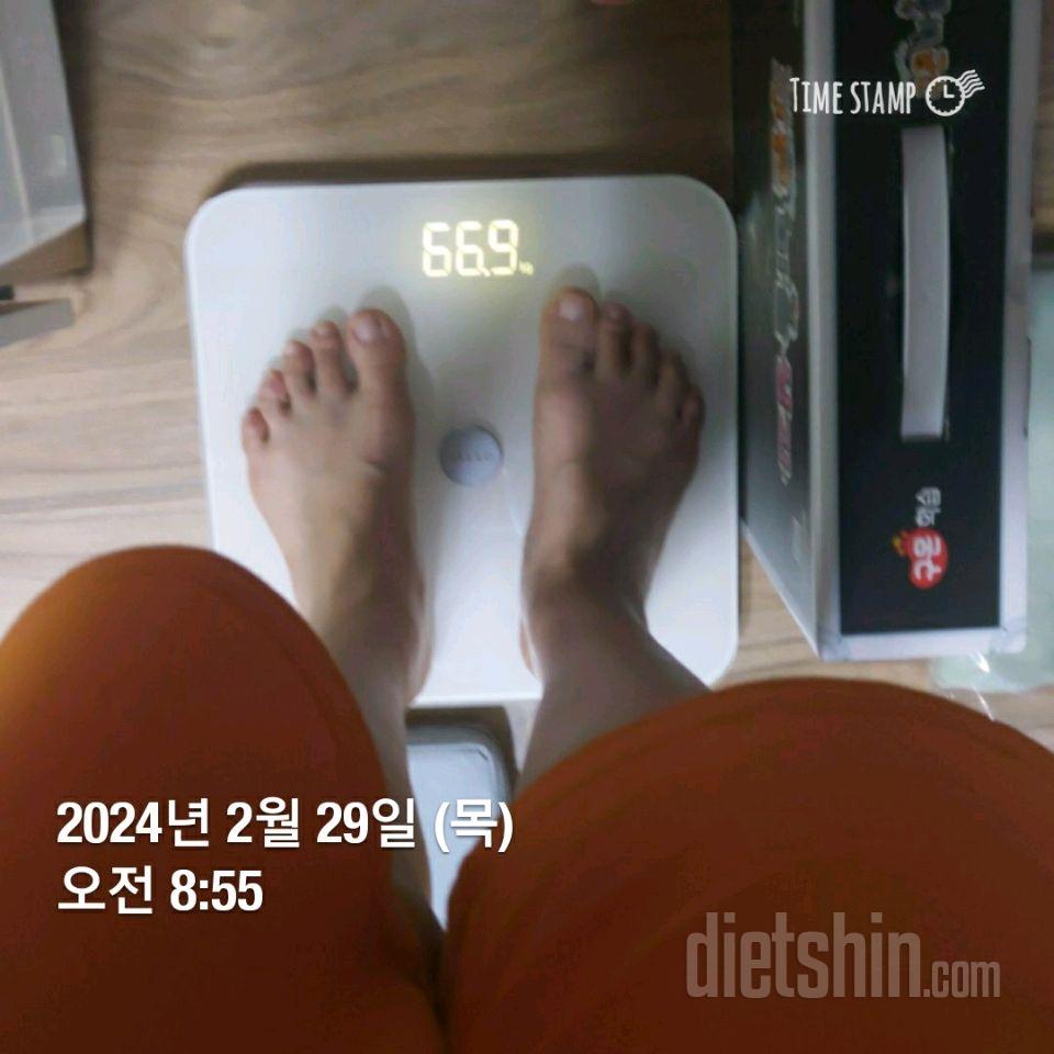 7일 아침 몸무게 재기24일차 성공!