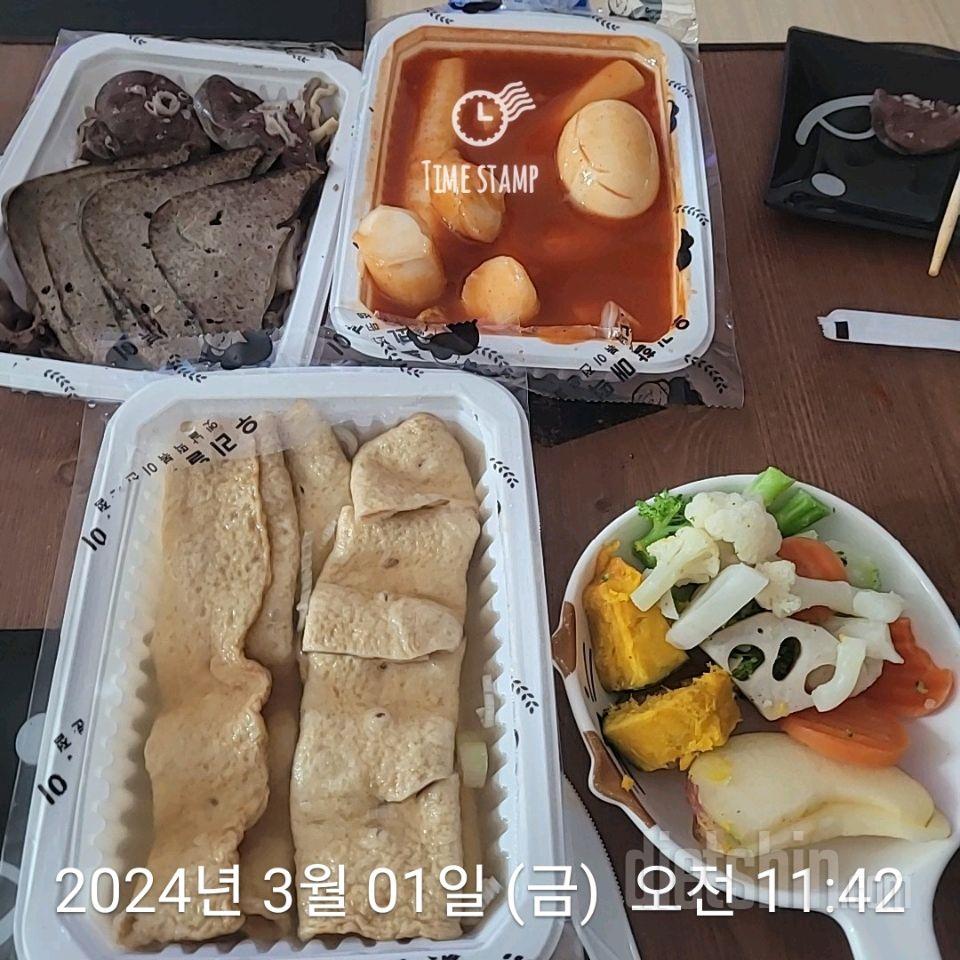 7일 하루 1끼 야채먹기292일차 성공!