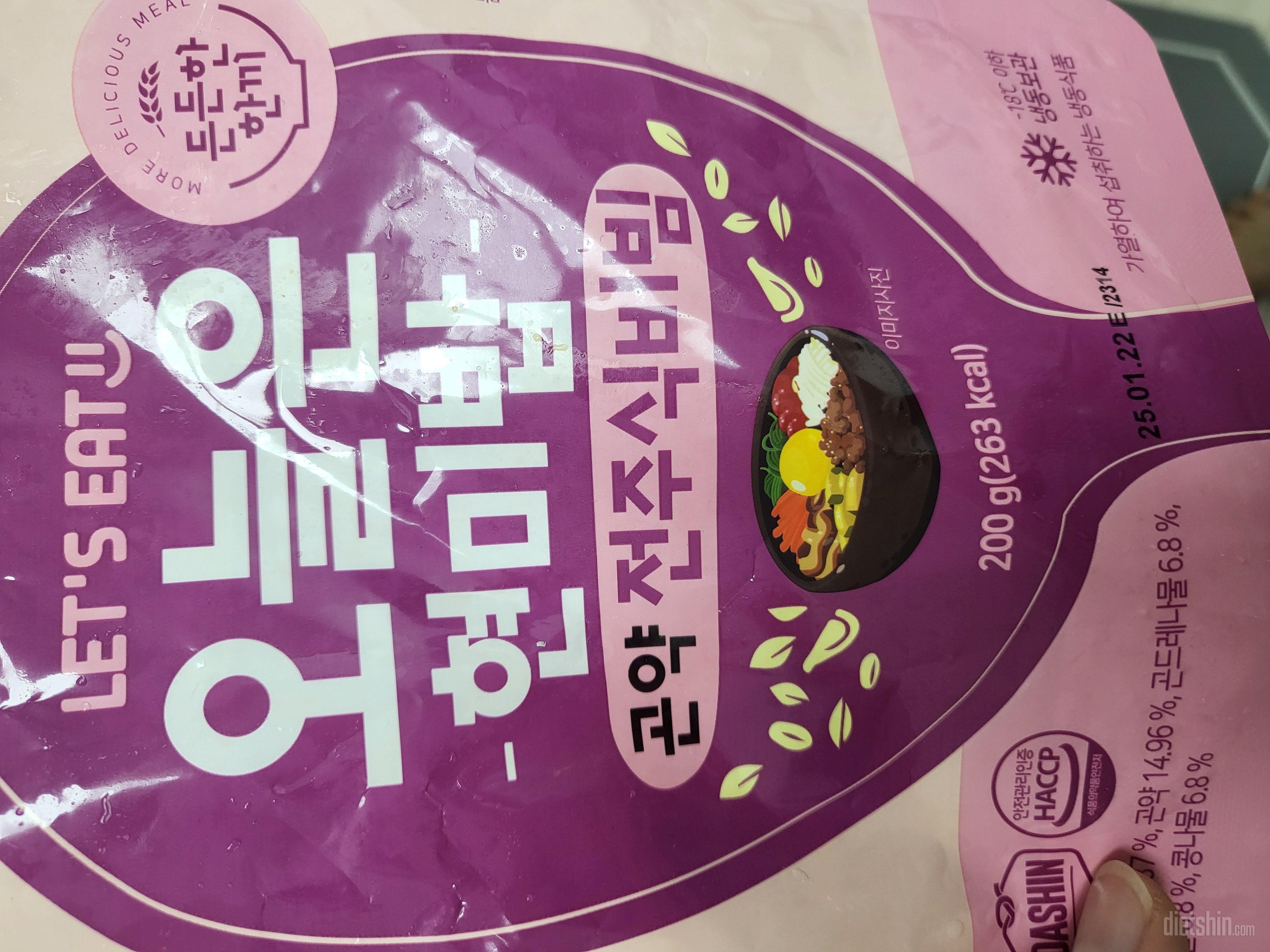 다이어트 중에 칼로리가 낮고 맛있어