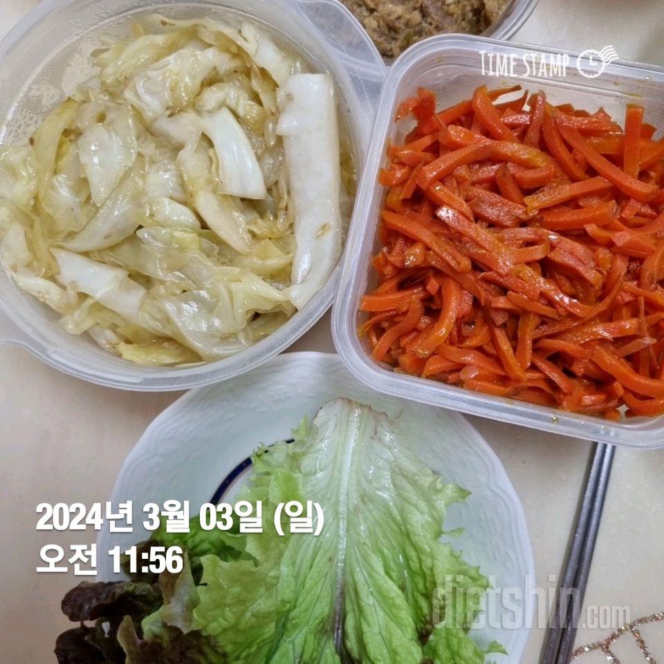 7일 하루 1끼 야채먹기29일차 성공!