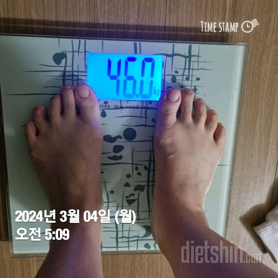 7일 아침 몸무게 재기40일차 성공!