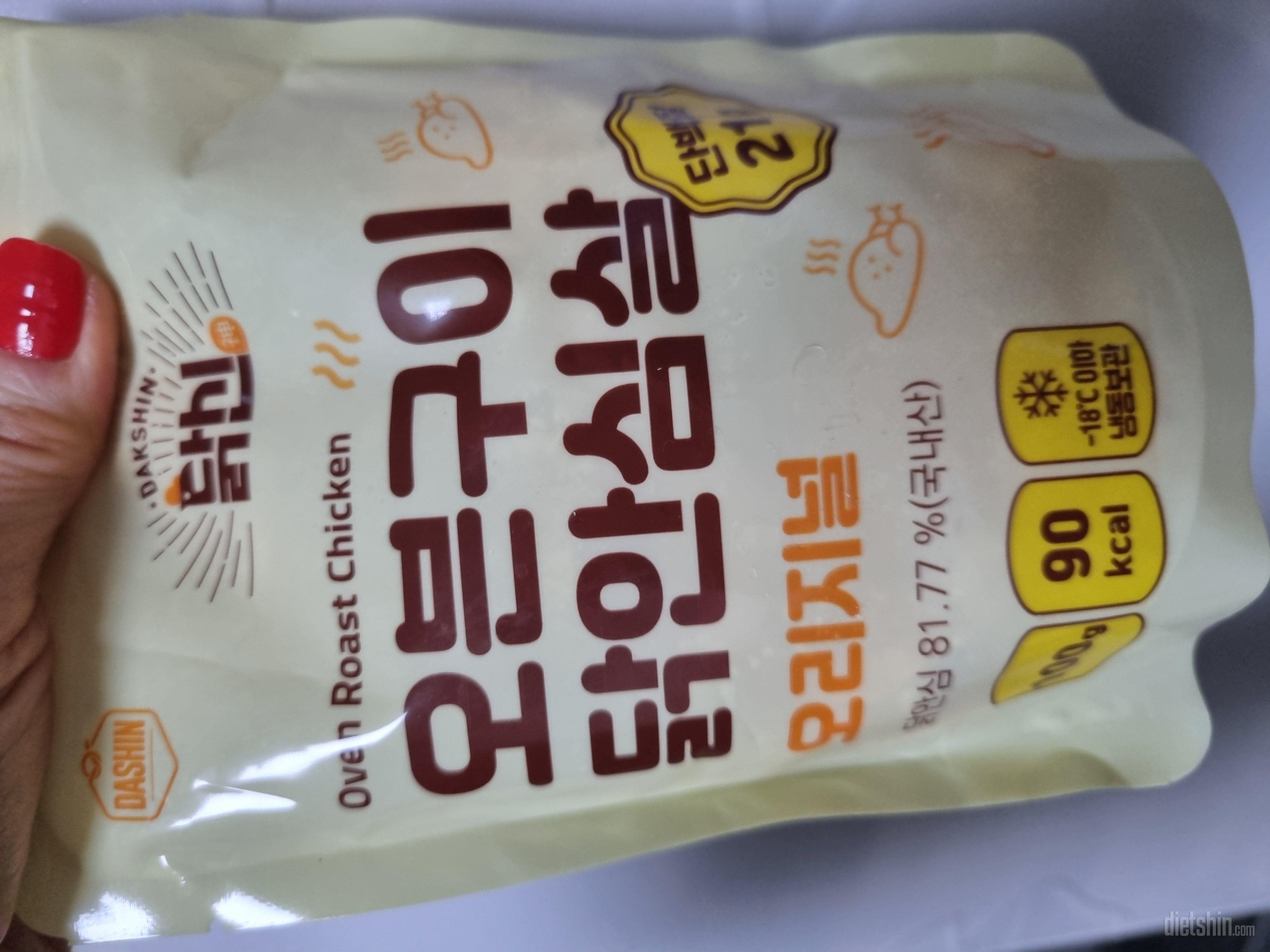 맛있어 보여요. 좋은 가격에 잘 샀어