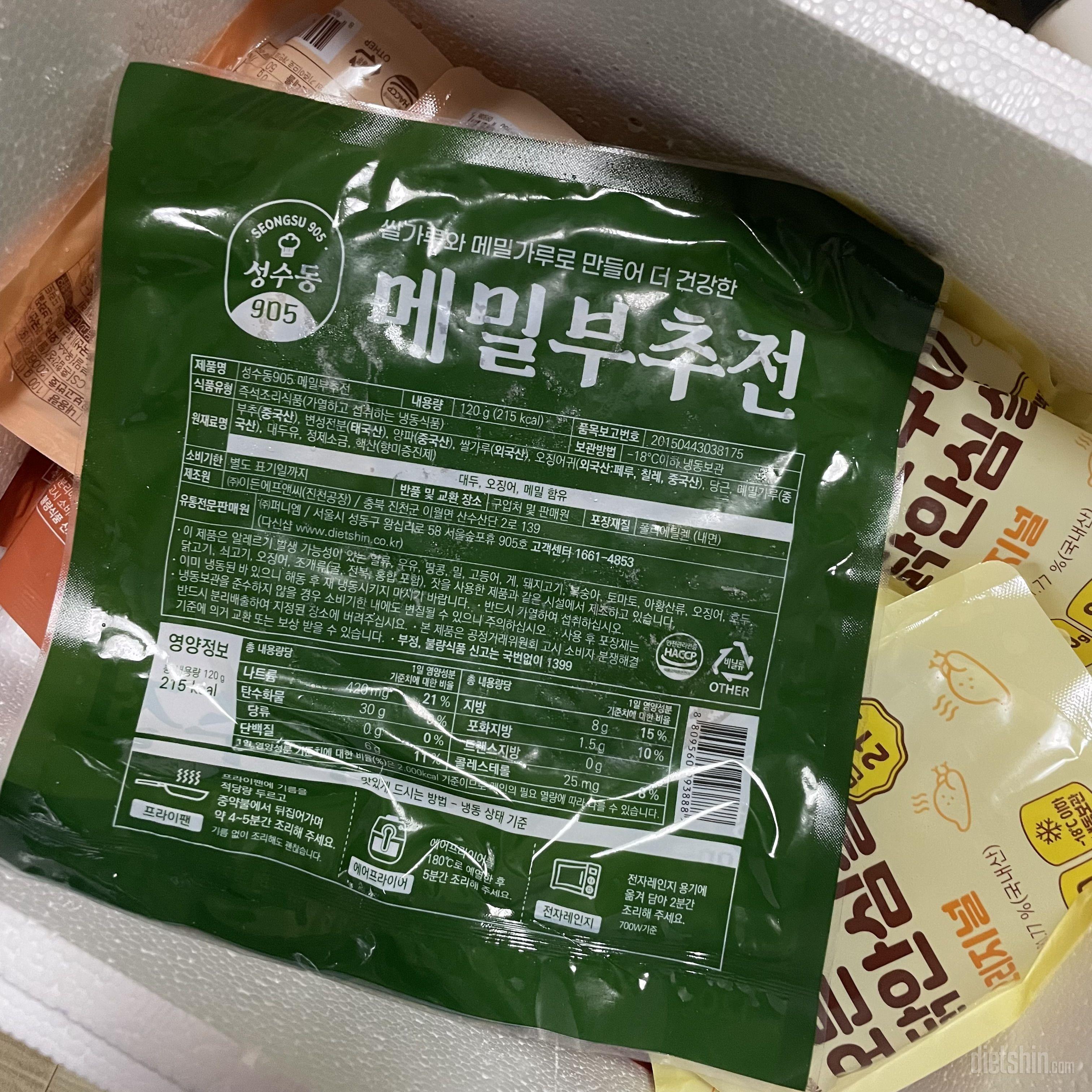 처음 사봤는데 맛있었으면 좋겠어요
