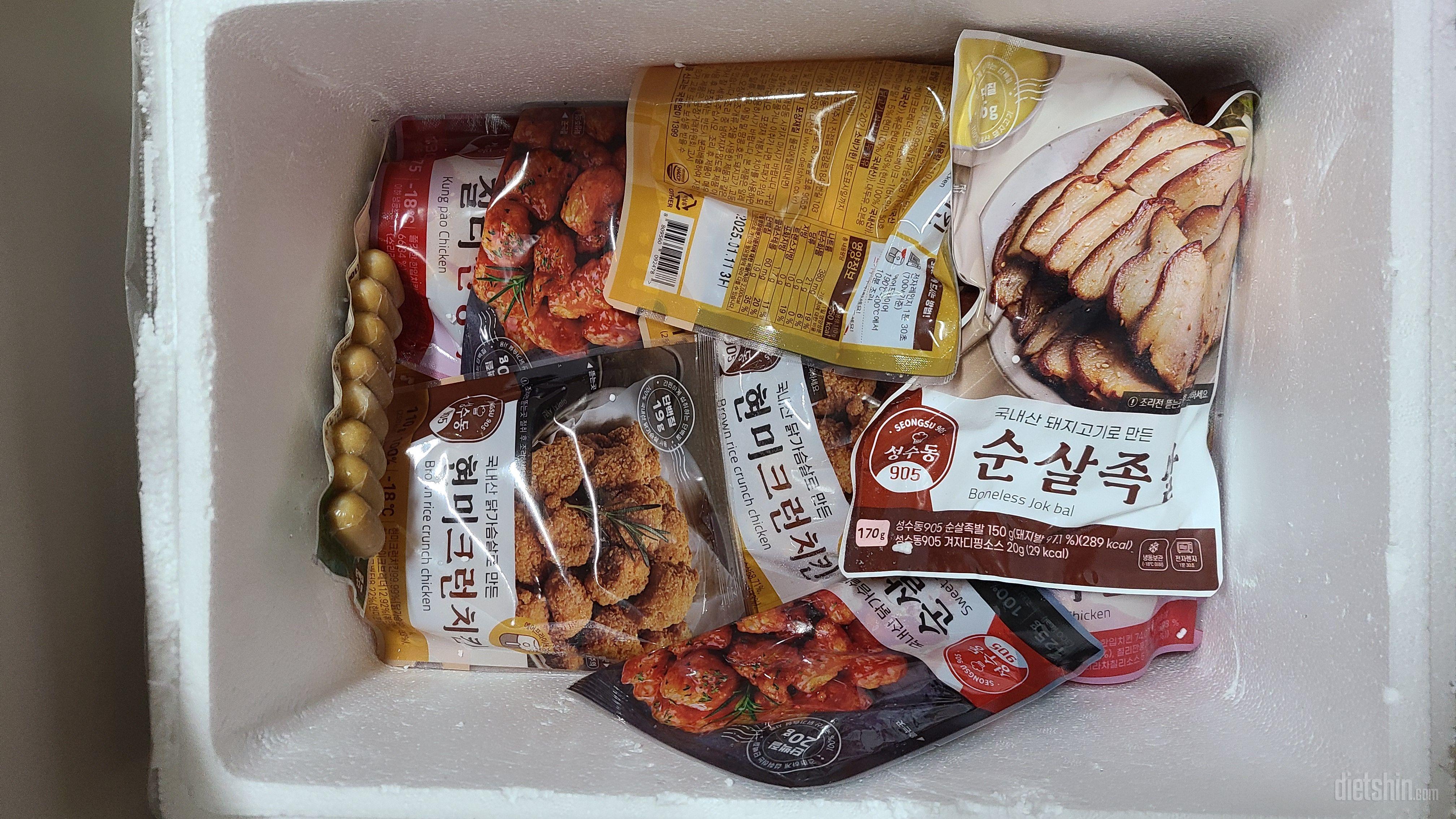 다이어트중 족발땡길때  짱 맛있어요