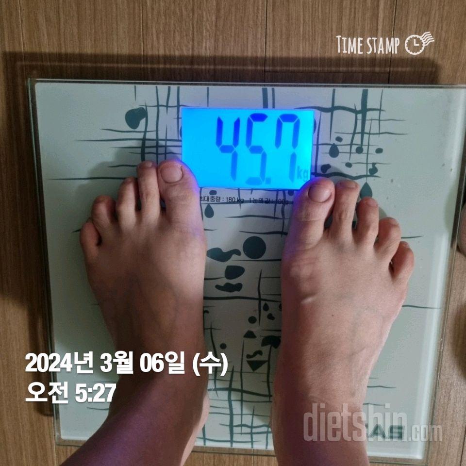 7일 아침 몸무게 재기42일차 성공!