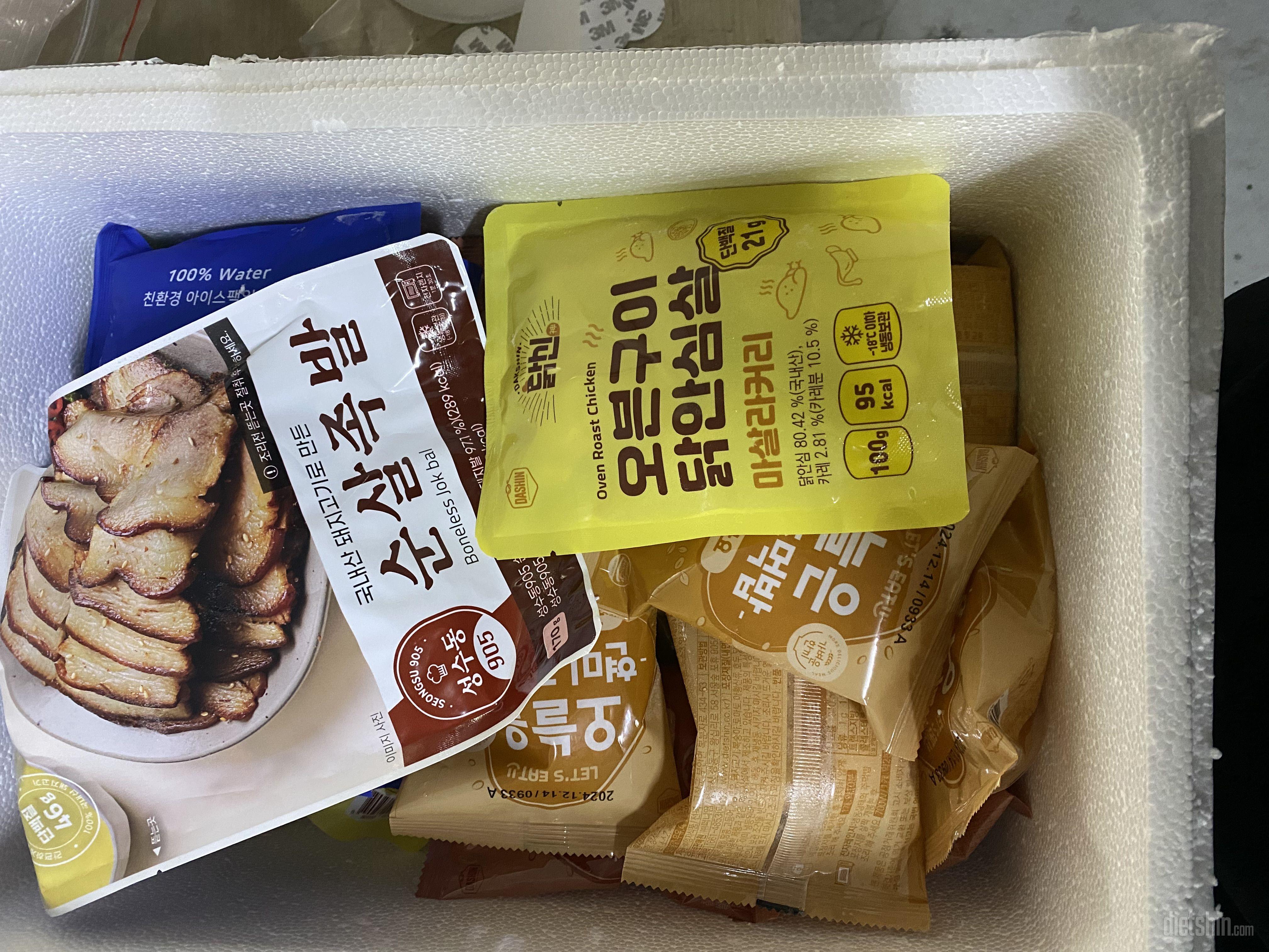 배송 빠르고 맛도 좋아오