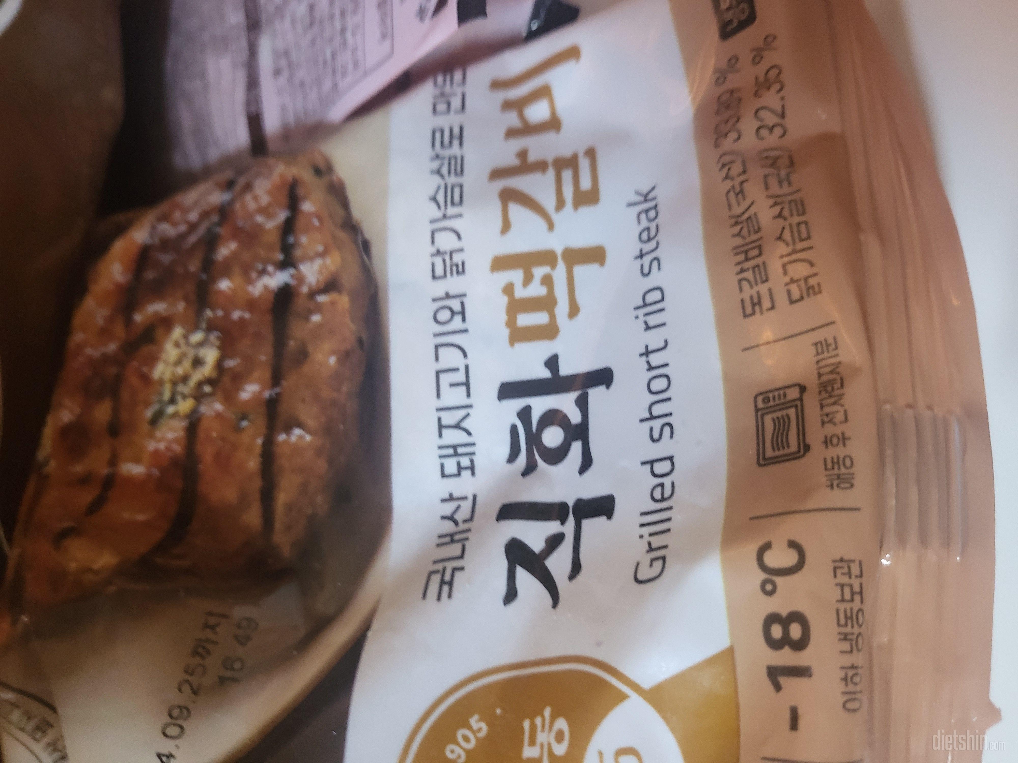 추천받아서 시켰는데 맛잇을 것 같아요
