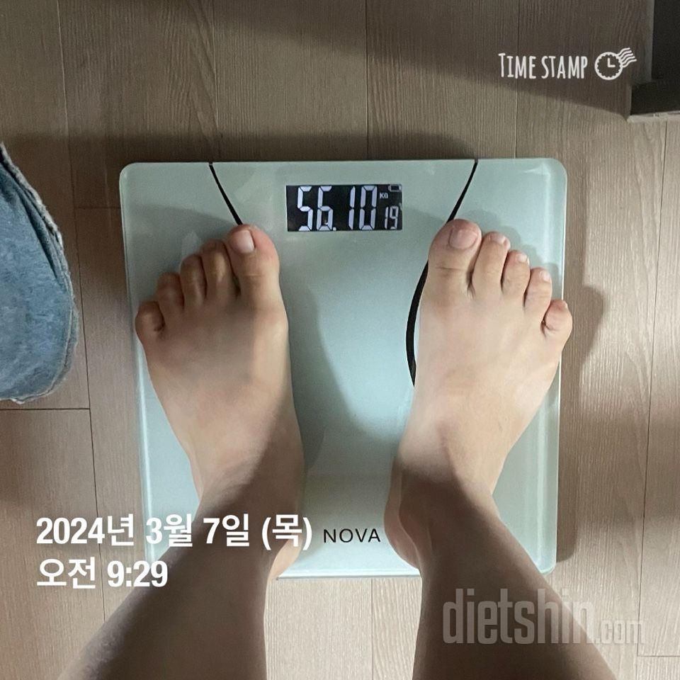 7일 아침 몸무게 재기4일차 성공!