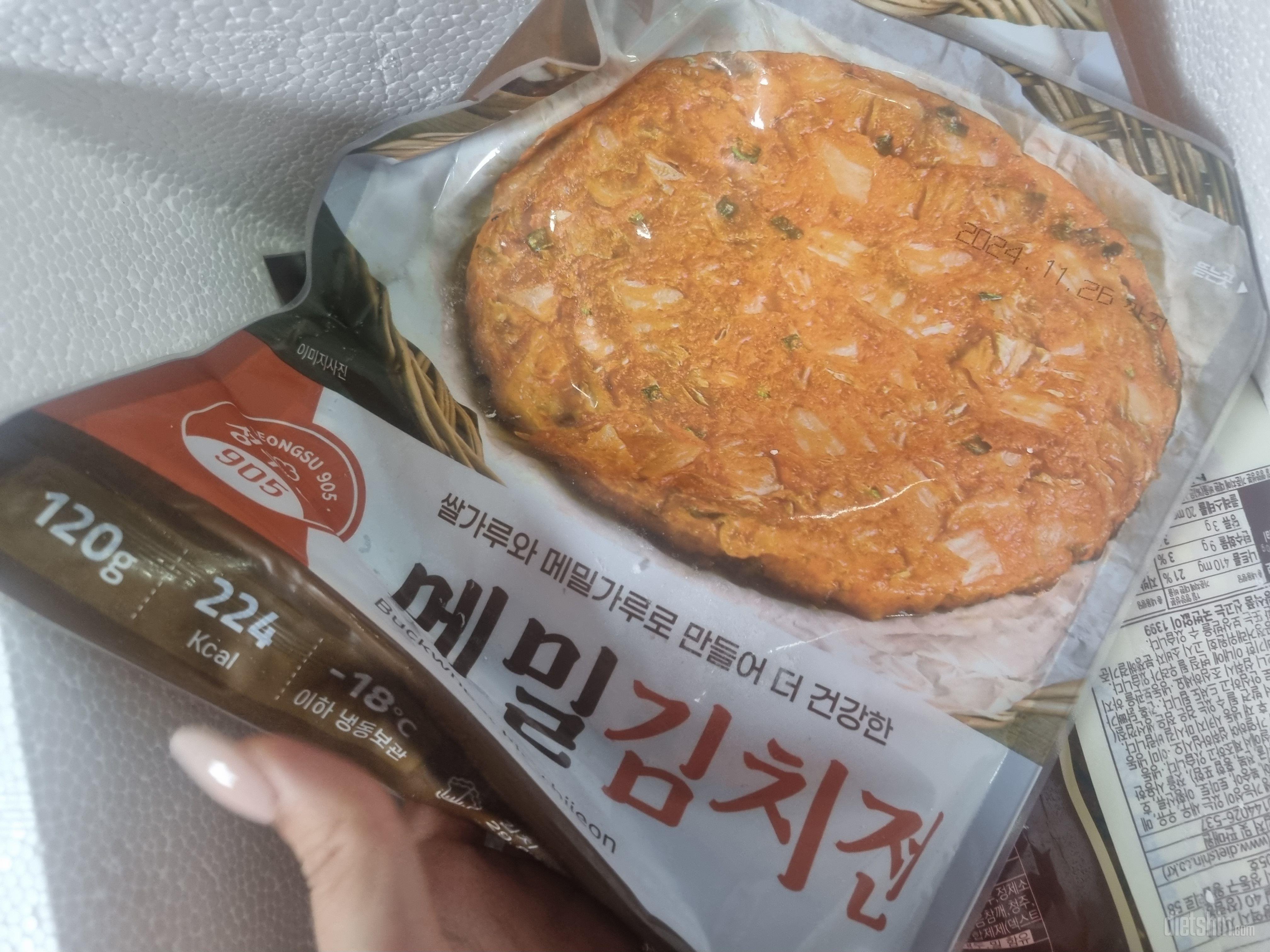 맛있어요 다신샵 제품들은 항상 최고에