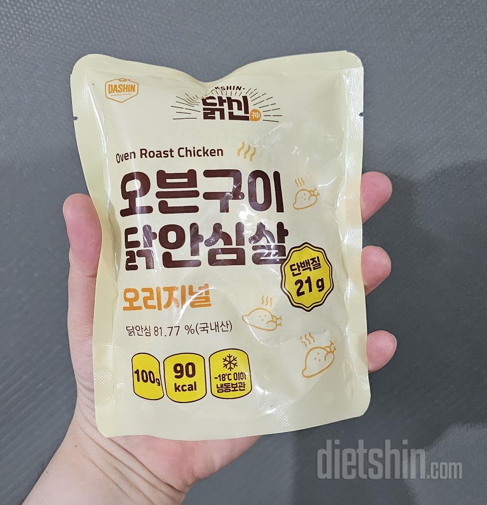 너무 맛있어요...
다 먹고 또 방