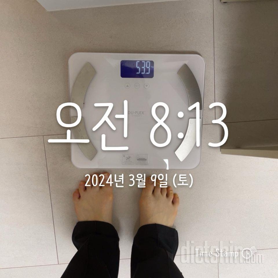 7일 아침 몸무게 재기38일차 성공!