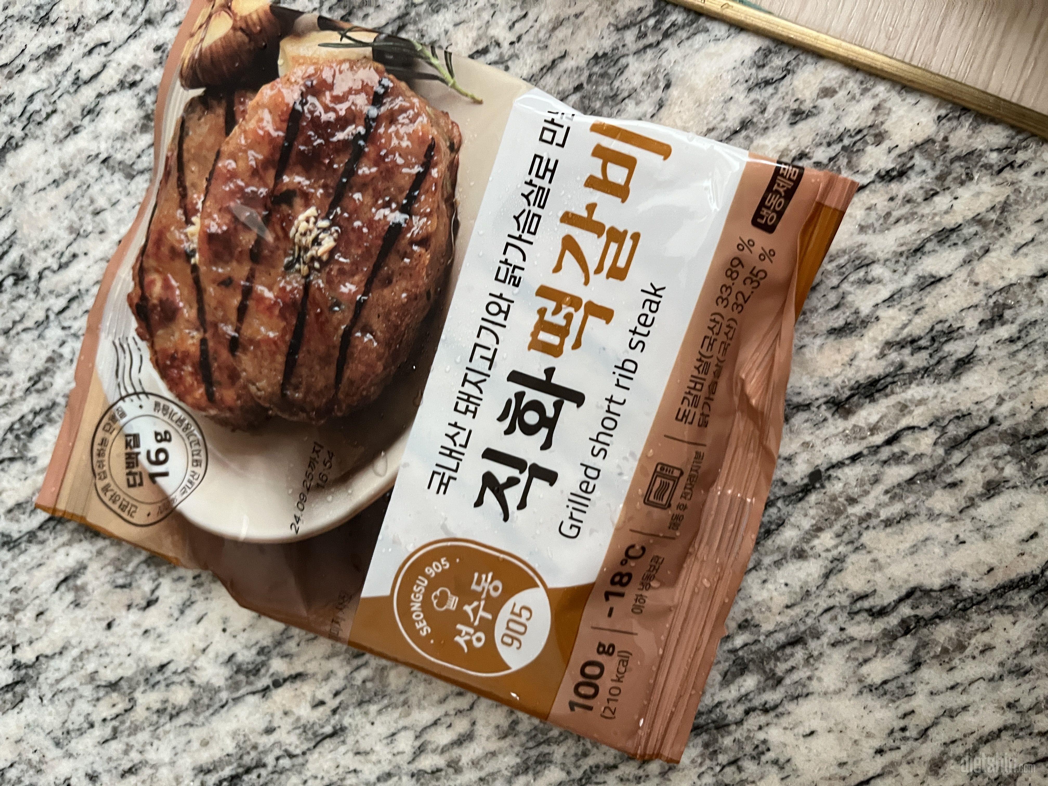 맛있을거 같아요~~ 이벤트로 싸게 샀