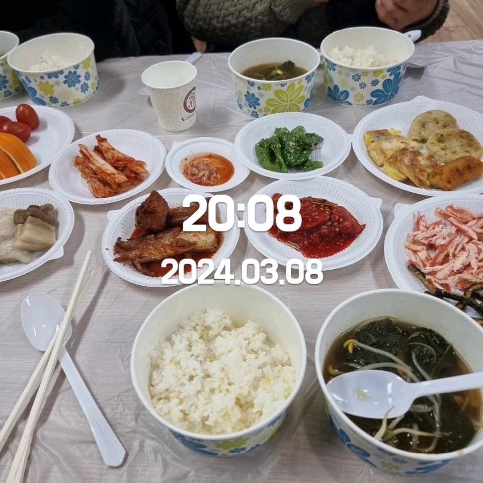 03월 08일( 저녁식사 1334kcal)