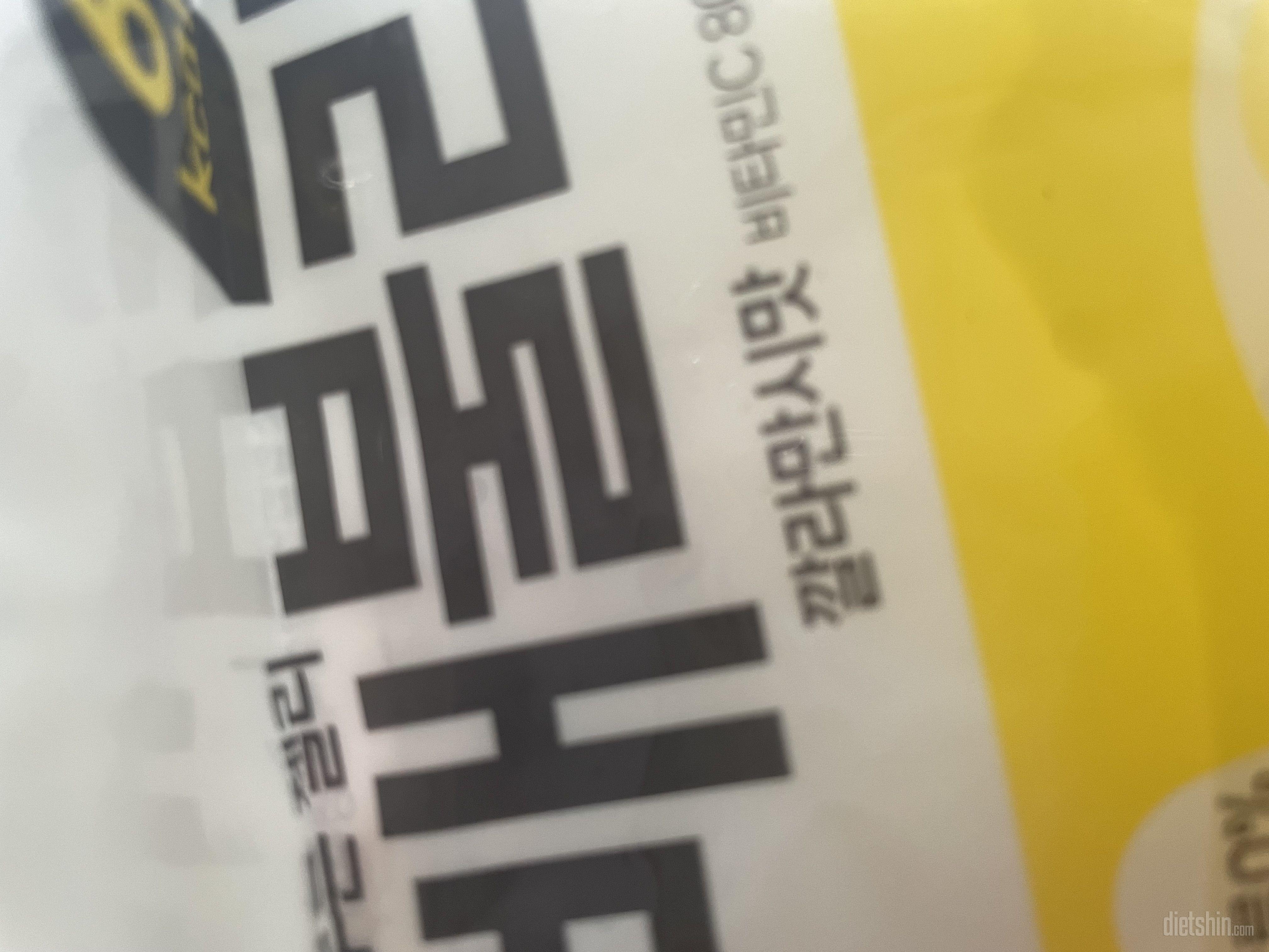 상큼하니 맛있어요 한끼대용은 못하겠지