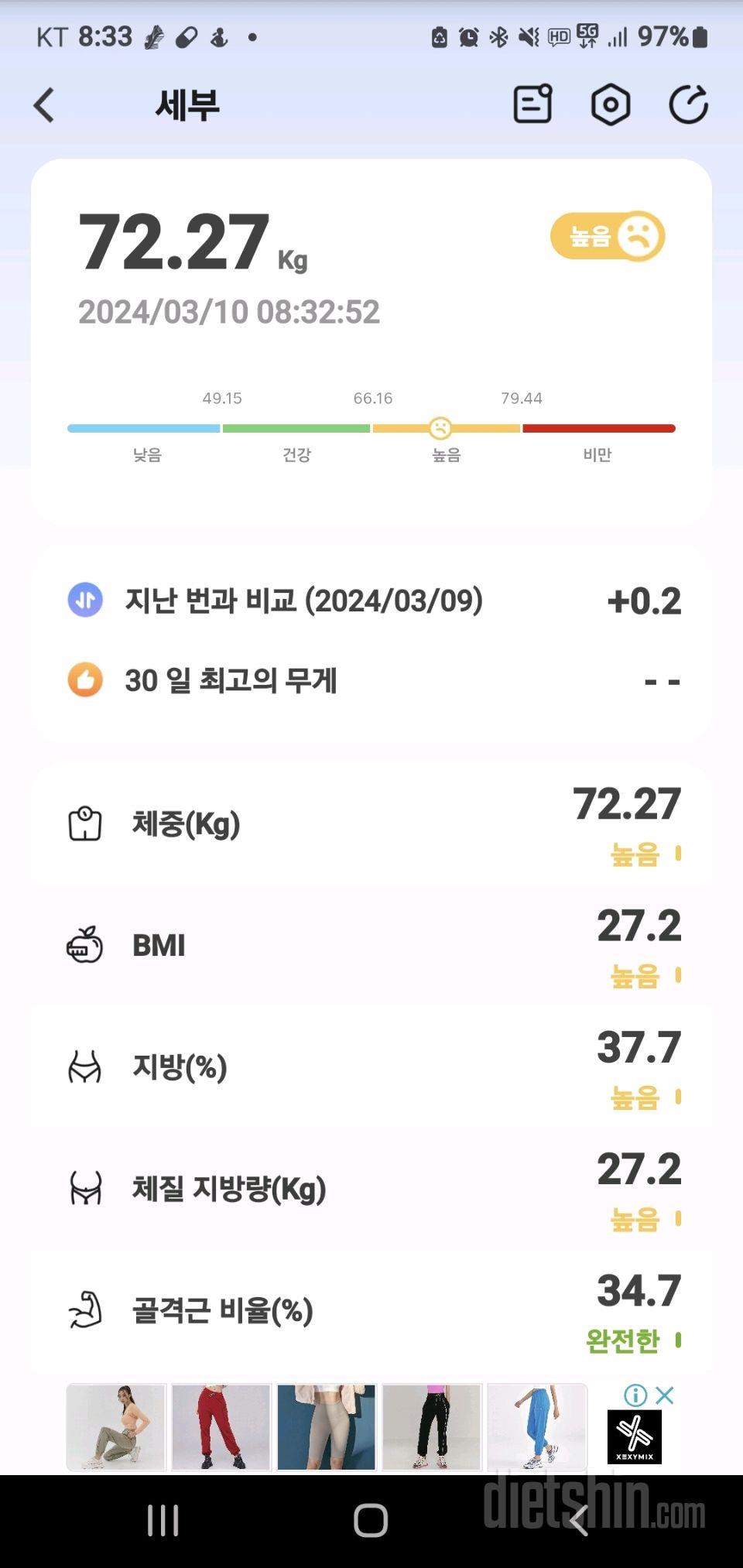 3월 11일 화이팅~~^^