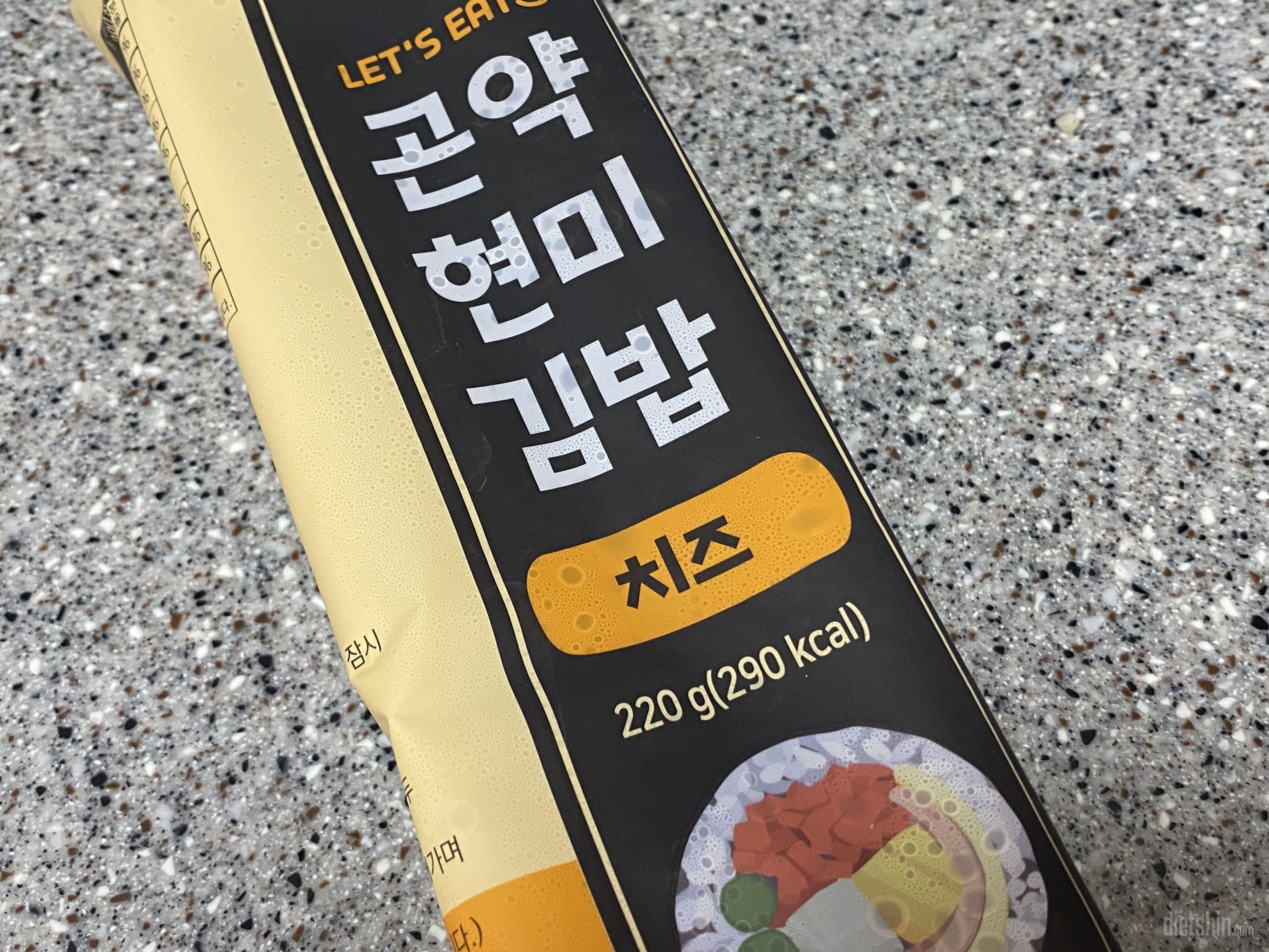 우와👏👏 이거 치즈맛 대박입니당.