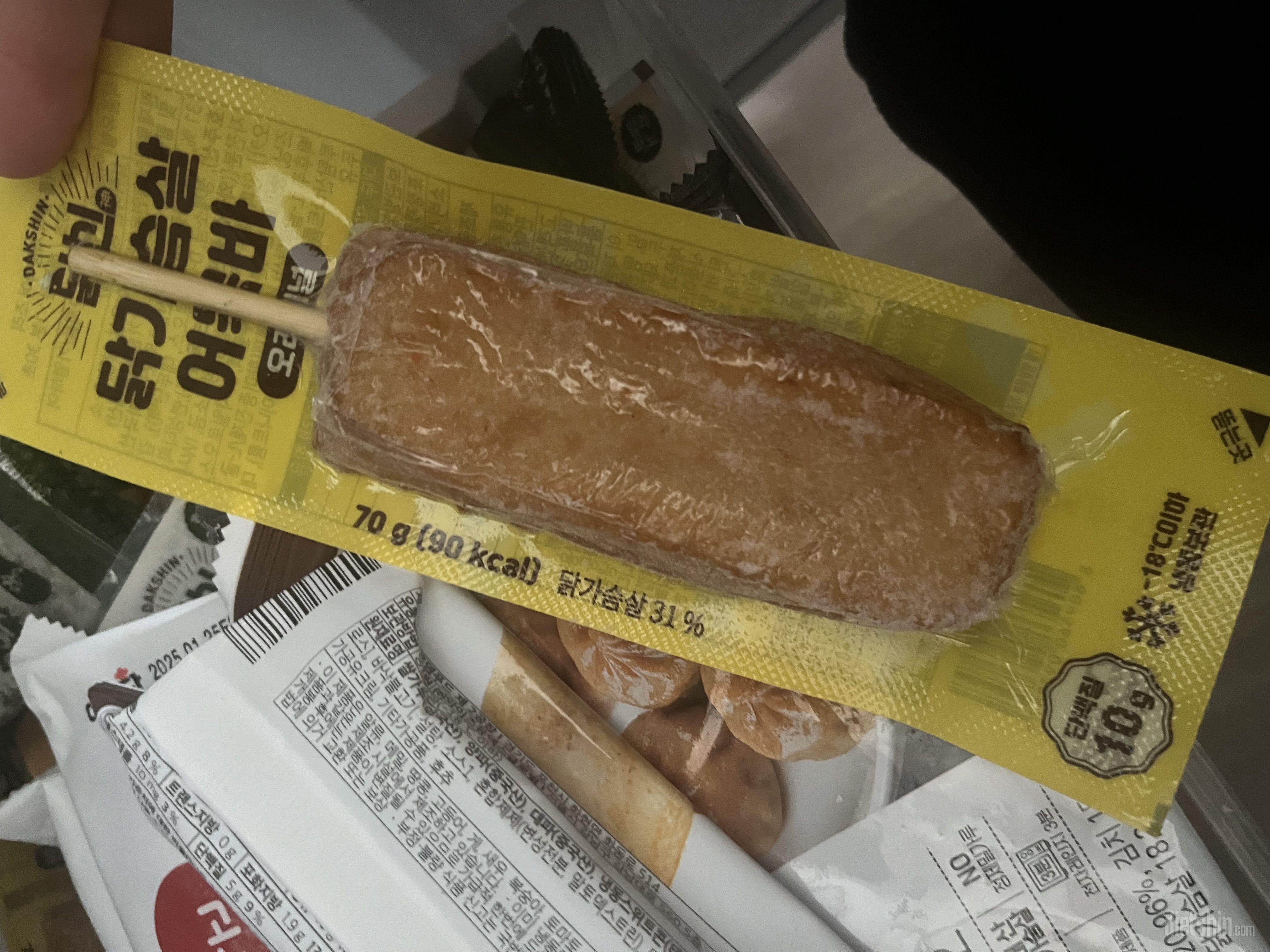 늘 먹던 타브랜드 도시락이 질려서 구