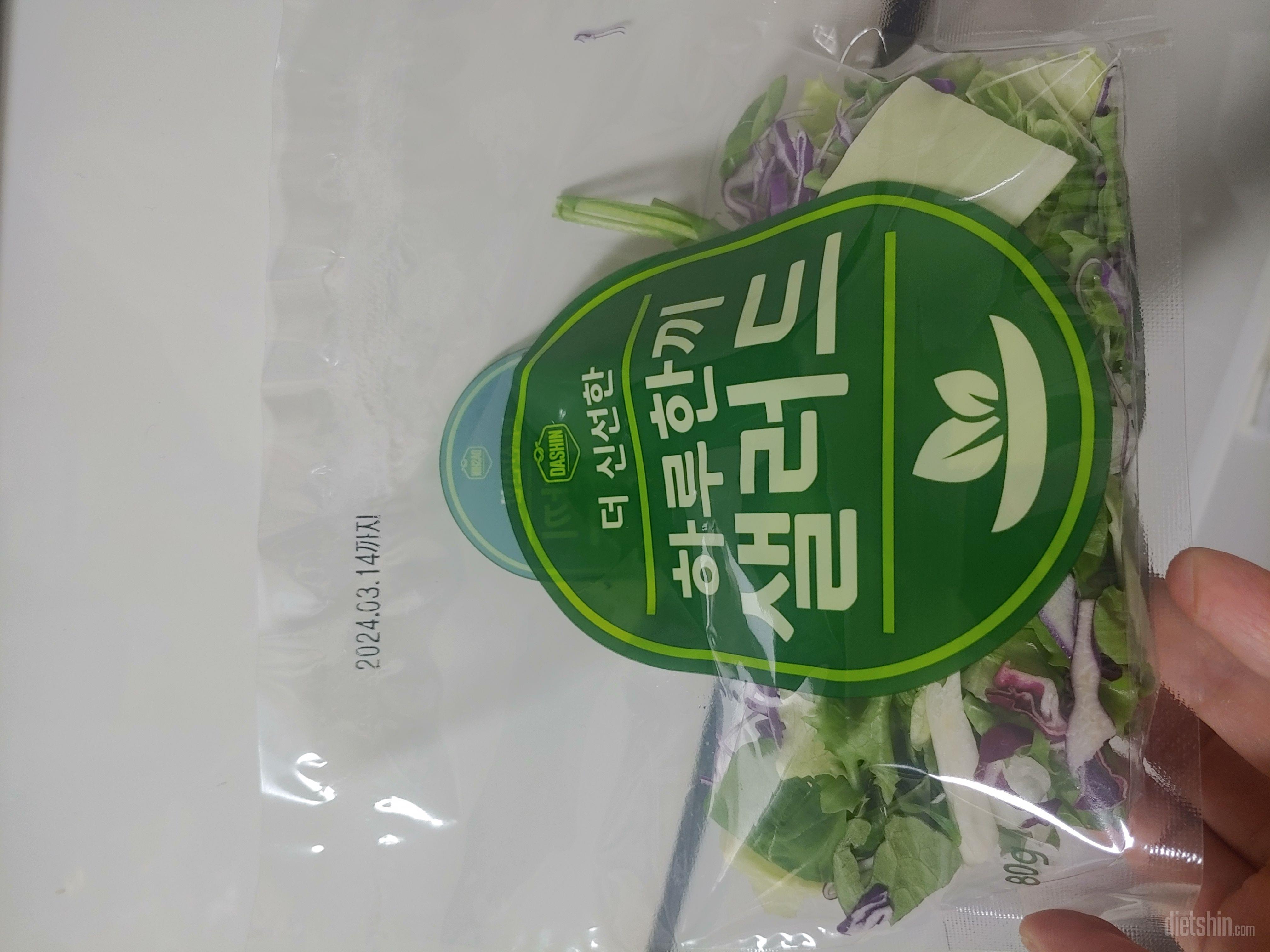 결국 돌고 돌아 다시 이 샐러드로 돌