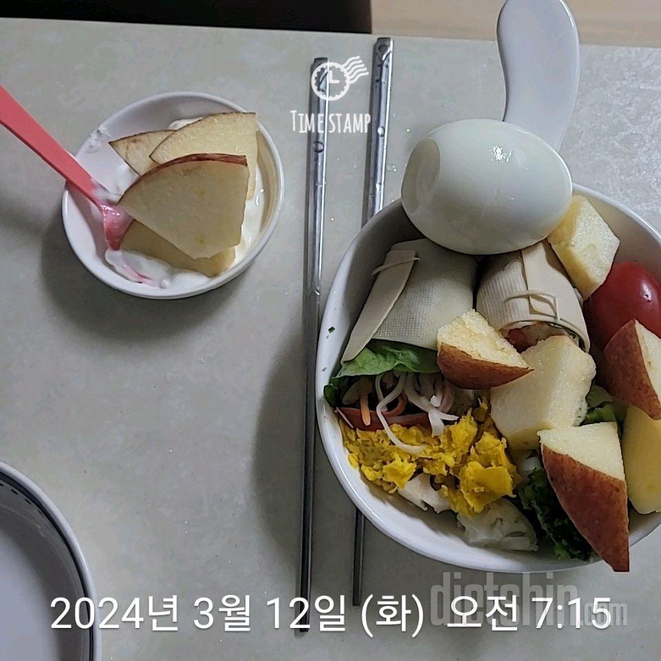 7일 하루 1끼 야채먹기303일차 성공!