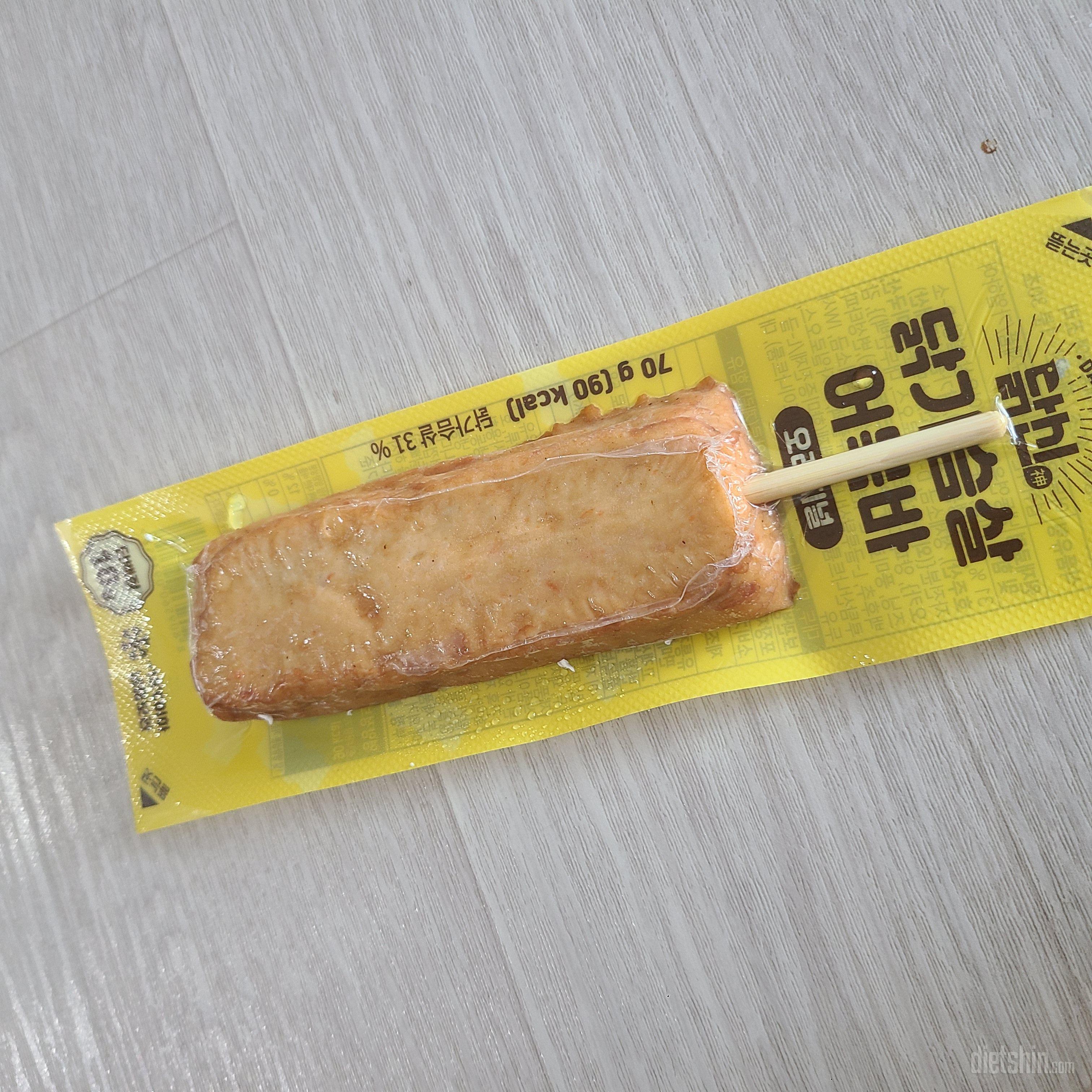 아직 안먹어봤는데 후기부터 써요~ 맛