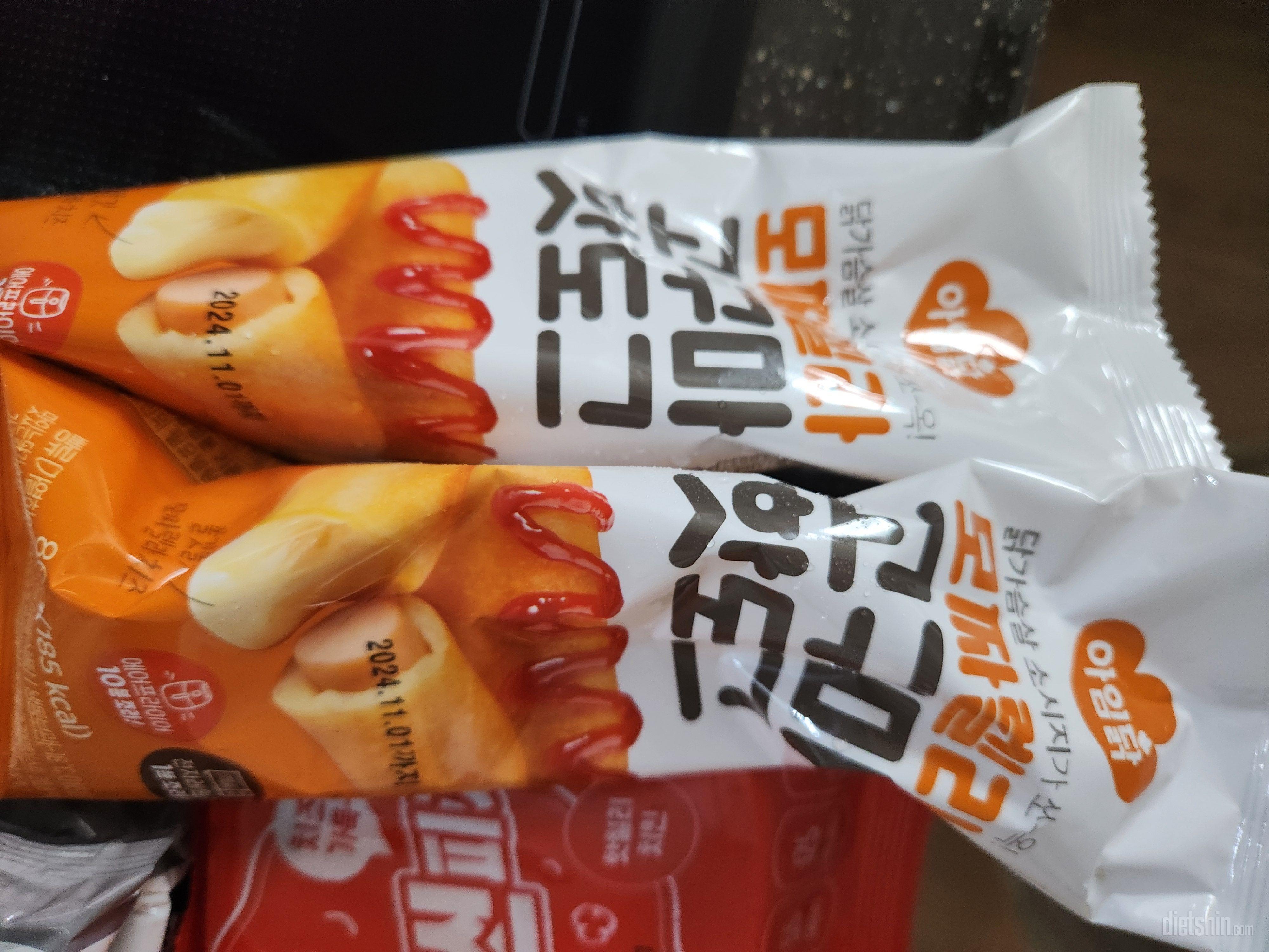 간식으로 너무 좋아요. 맛납니다.