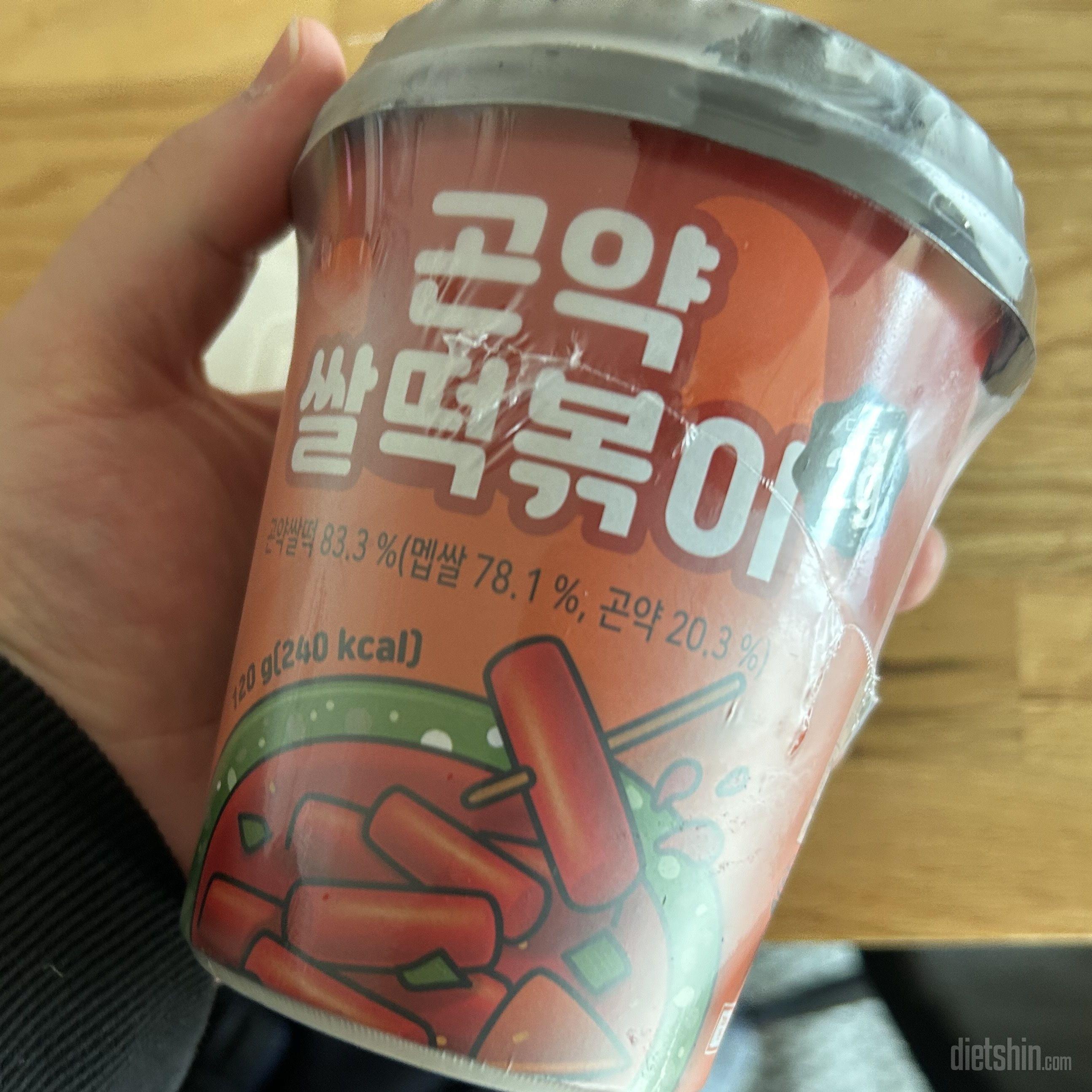 양 딱 좋고 맛있네요~!!
다만 가