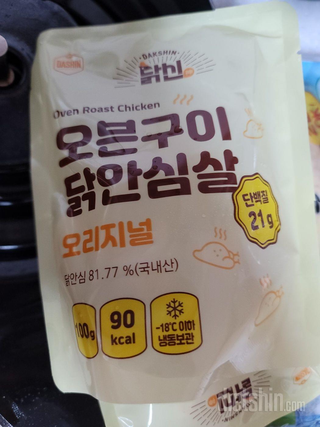 먹기전이긴 하지만 맛있을거 같아요