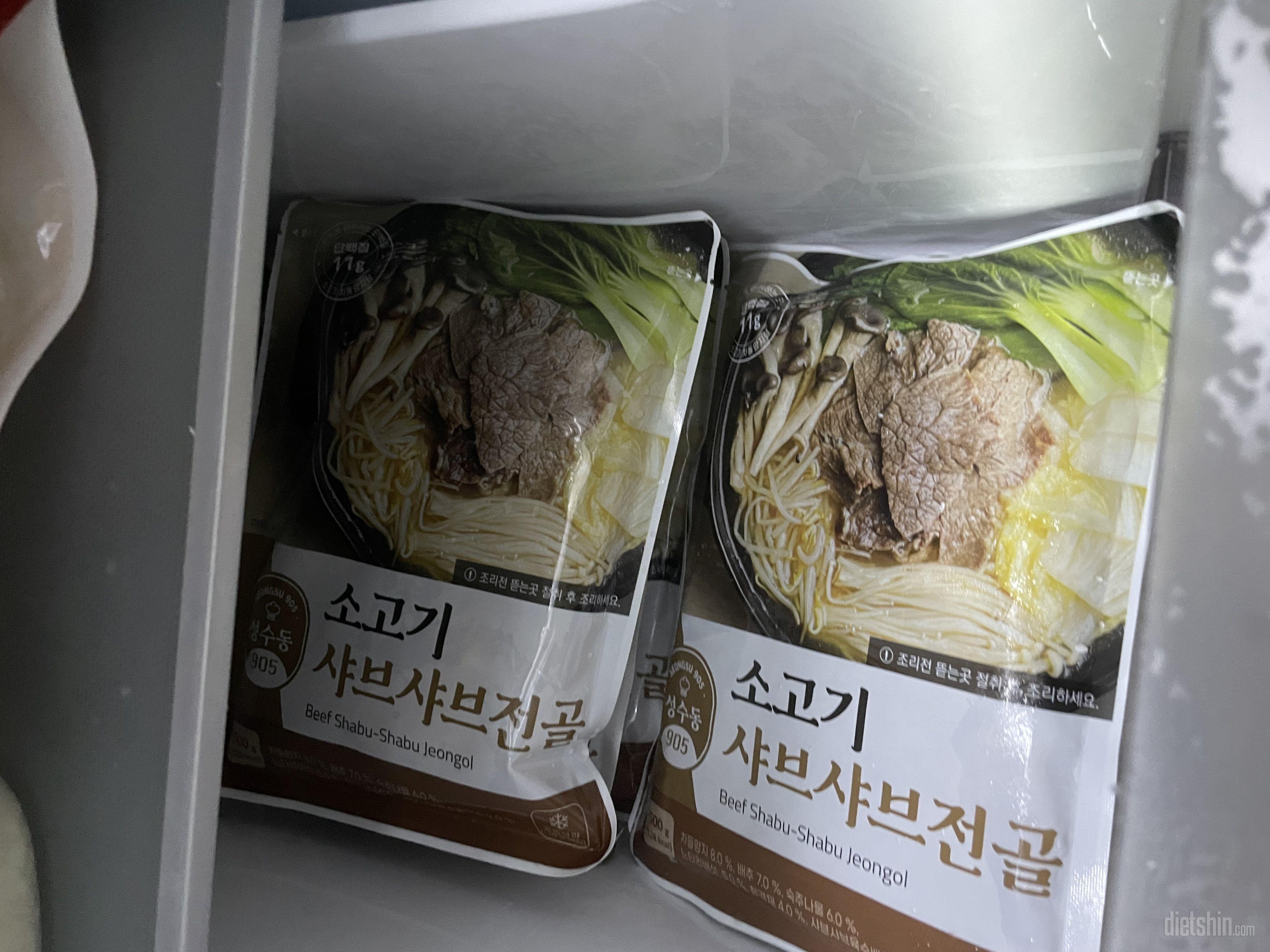 맛있어서 다신샵에서 이걸 제일많이사먹