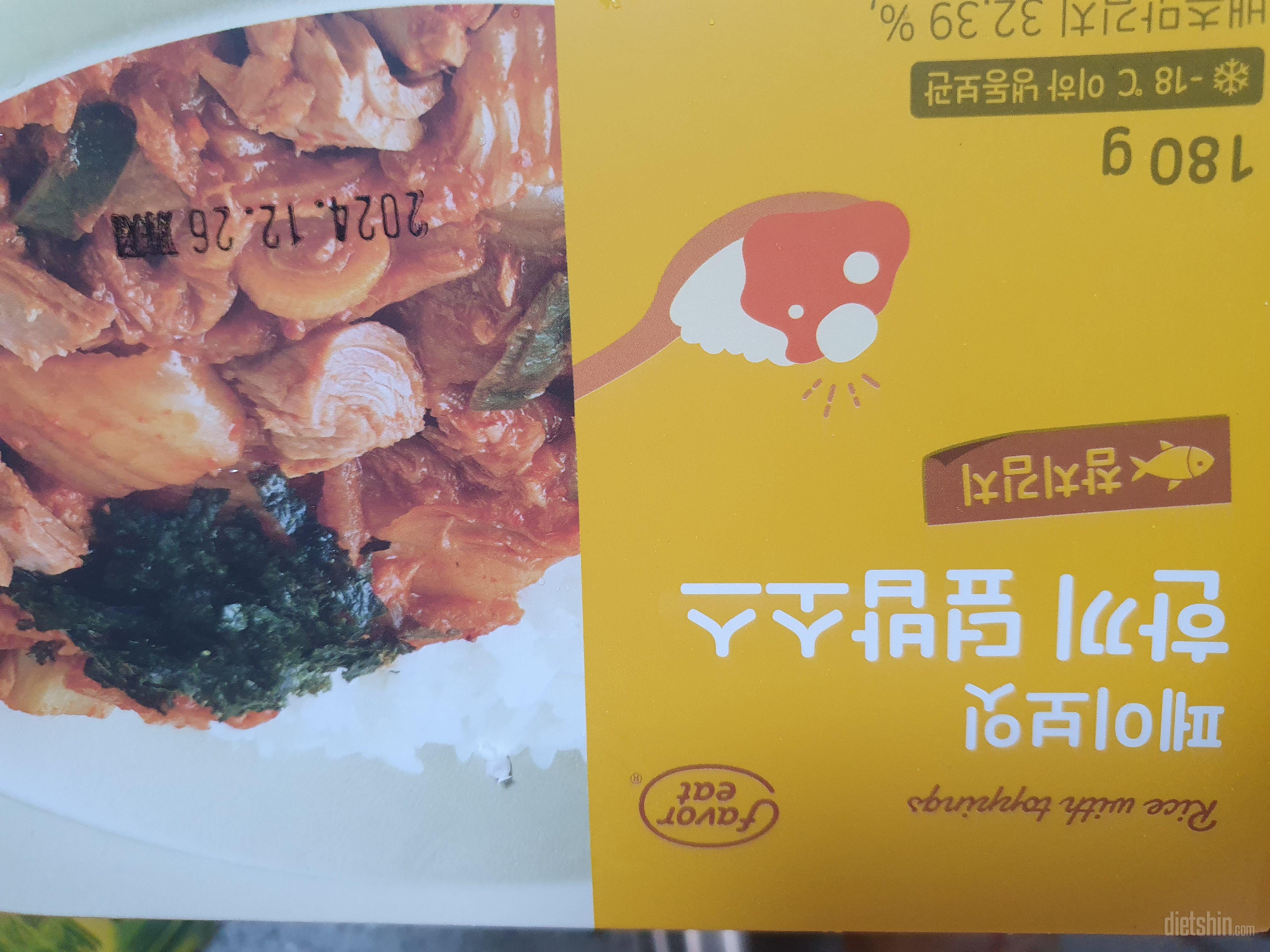 맛있어요 두번에나눠먹기좋아요
다신