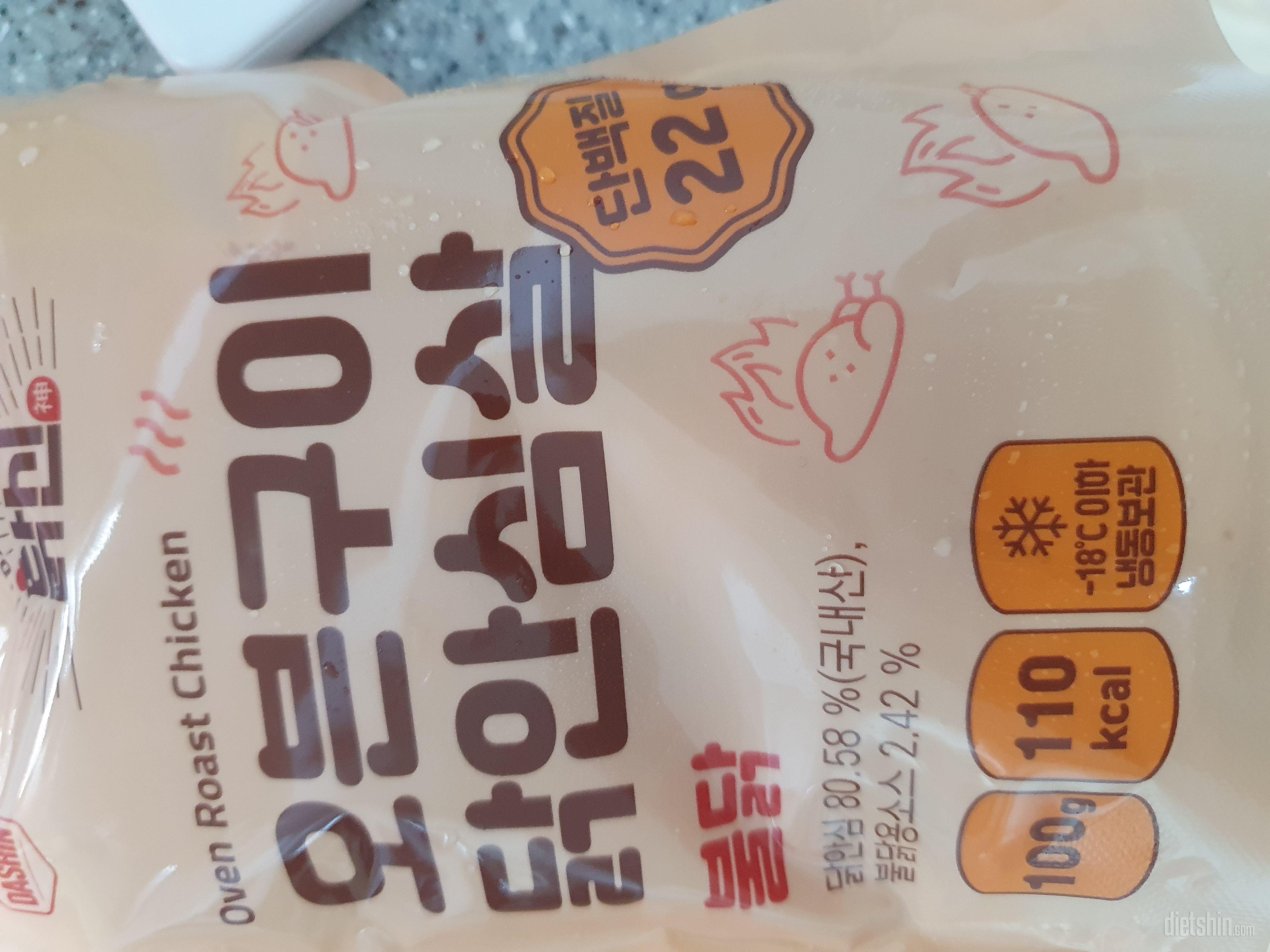 다신샵은 진짜 칼로리가엄청낮진않지만