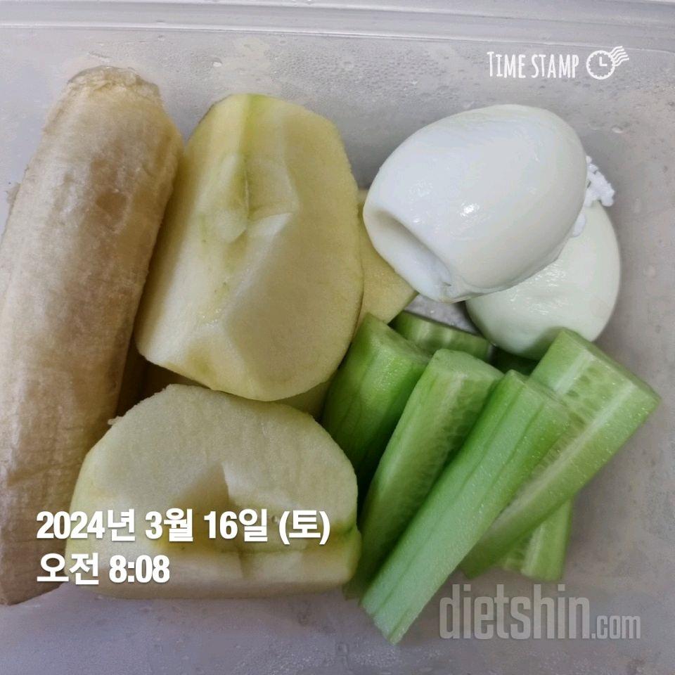 30일 아침먹기44일차 성공!