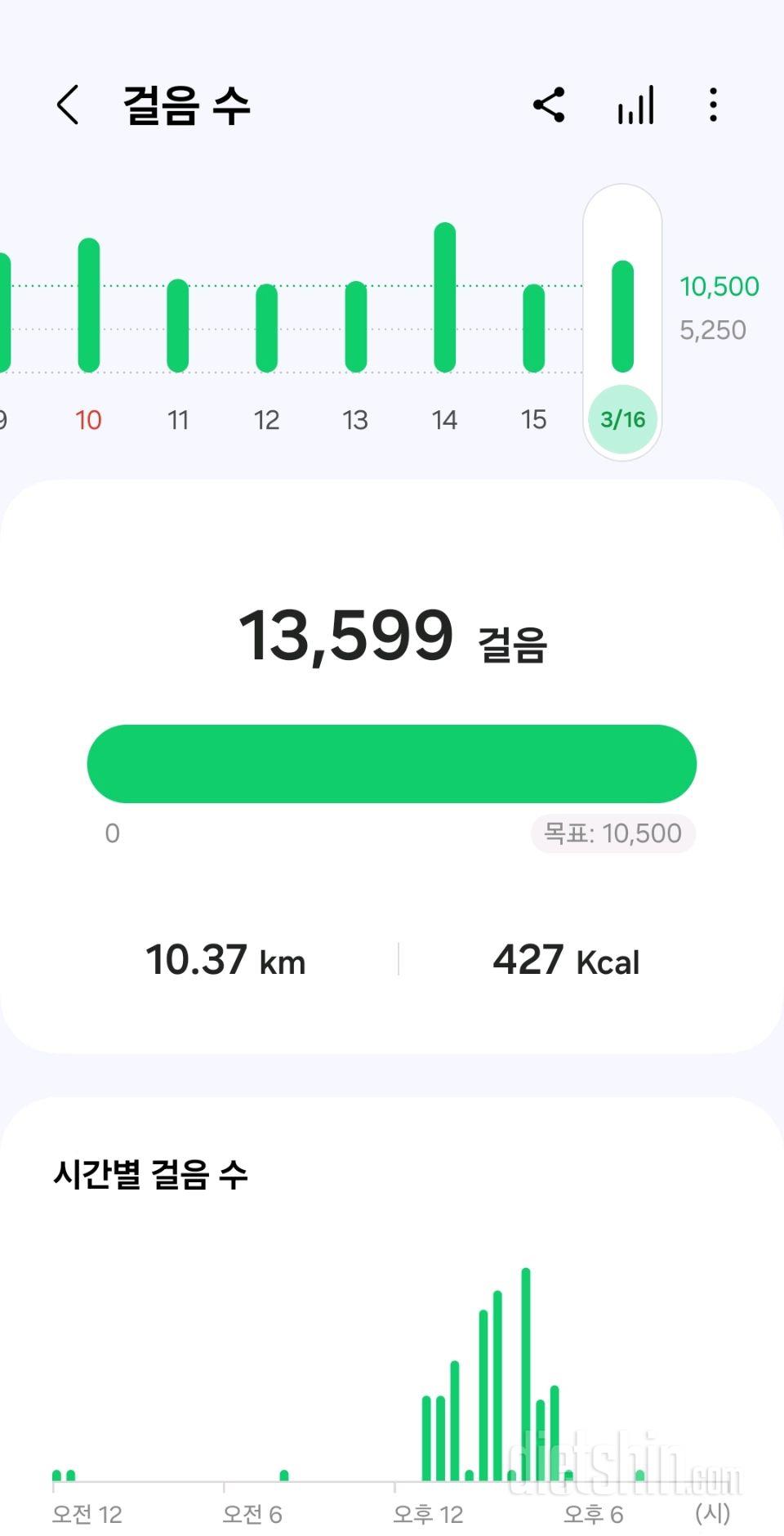 30일 만보 걷기870일차 성공!