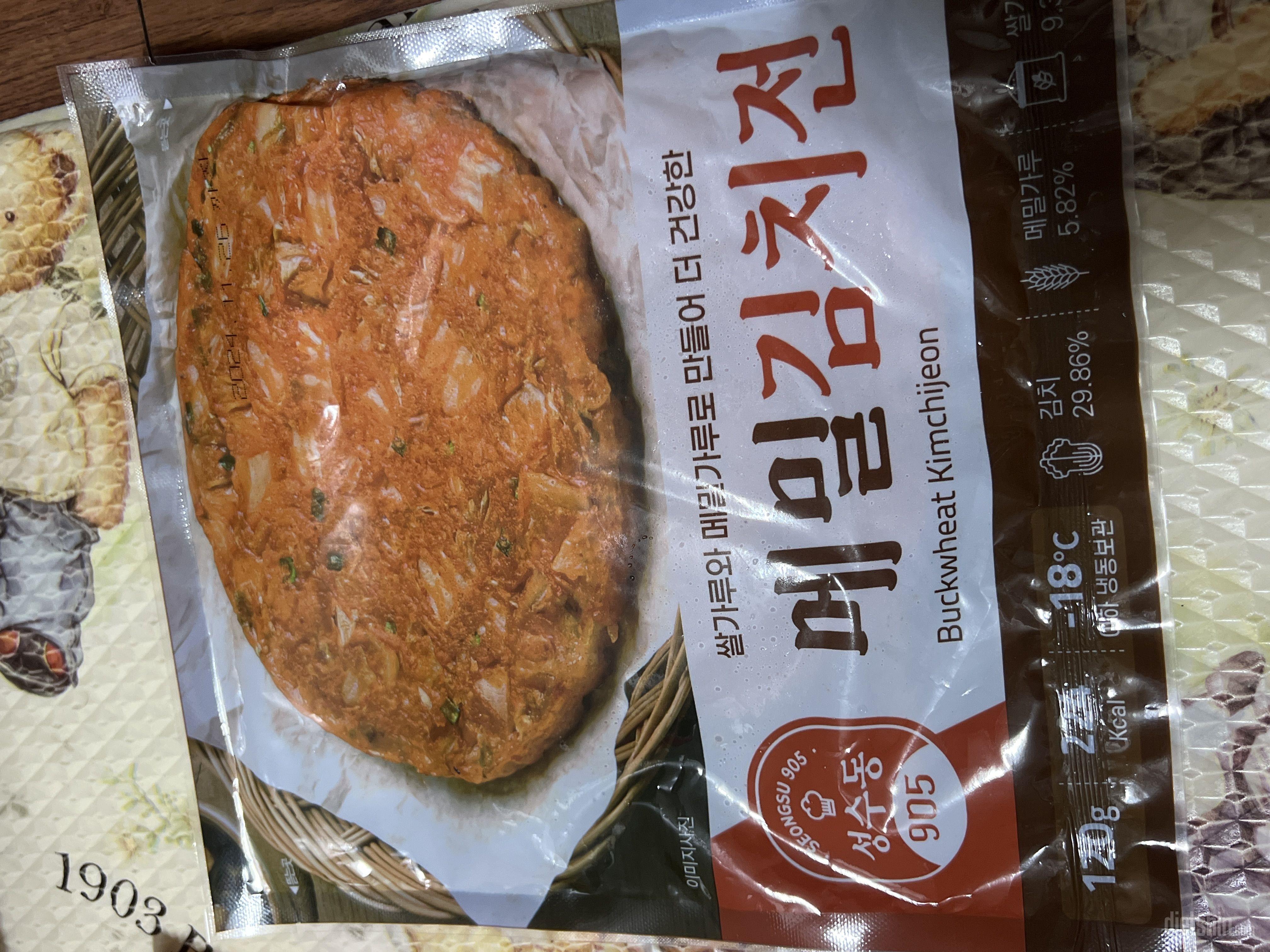 김치전이라니 넘 기대가 됩미다요