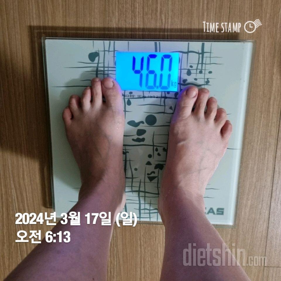 7일 아침 몸무게 재기53일차 성공!