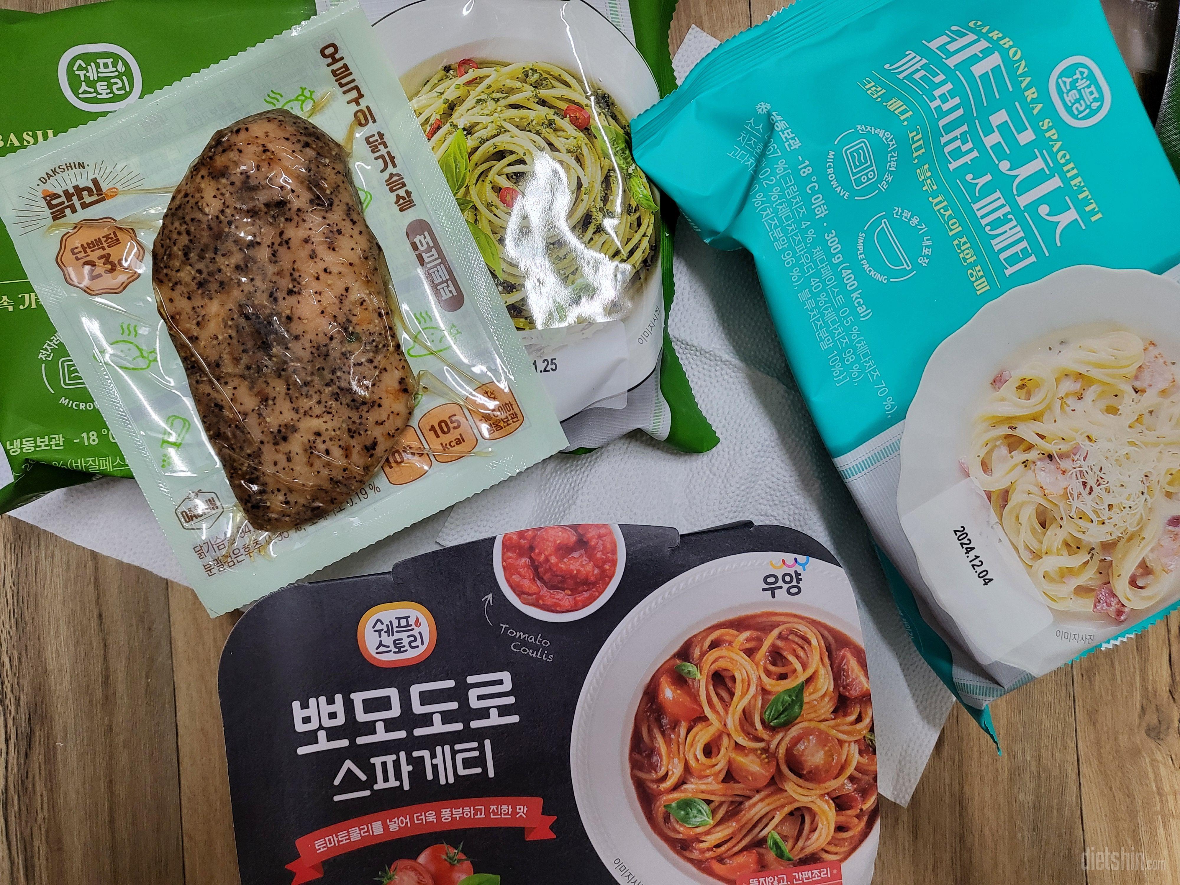 뽀모도로 외에 다른 맛도 도전합니다