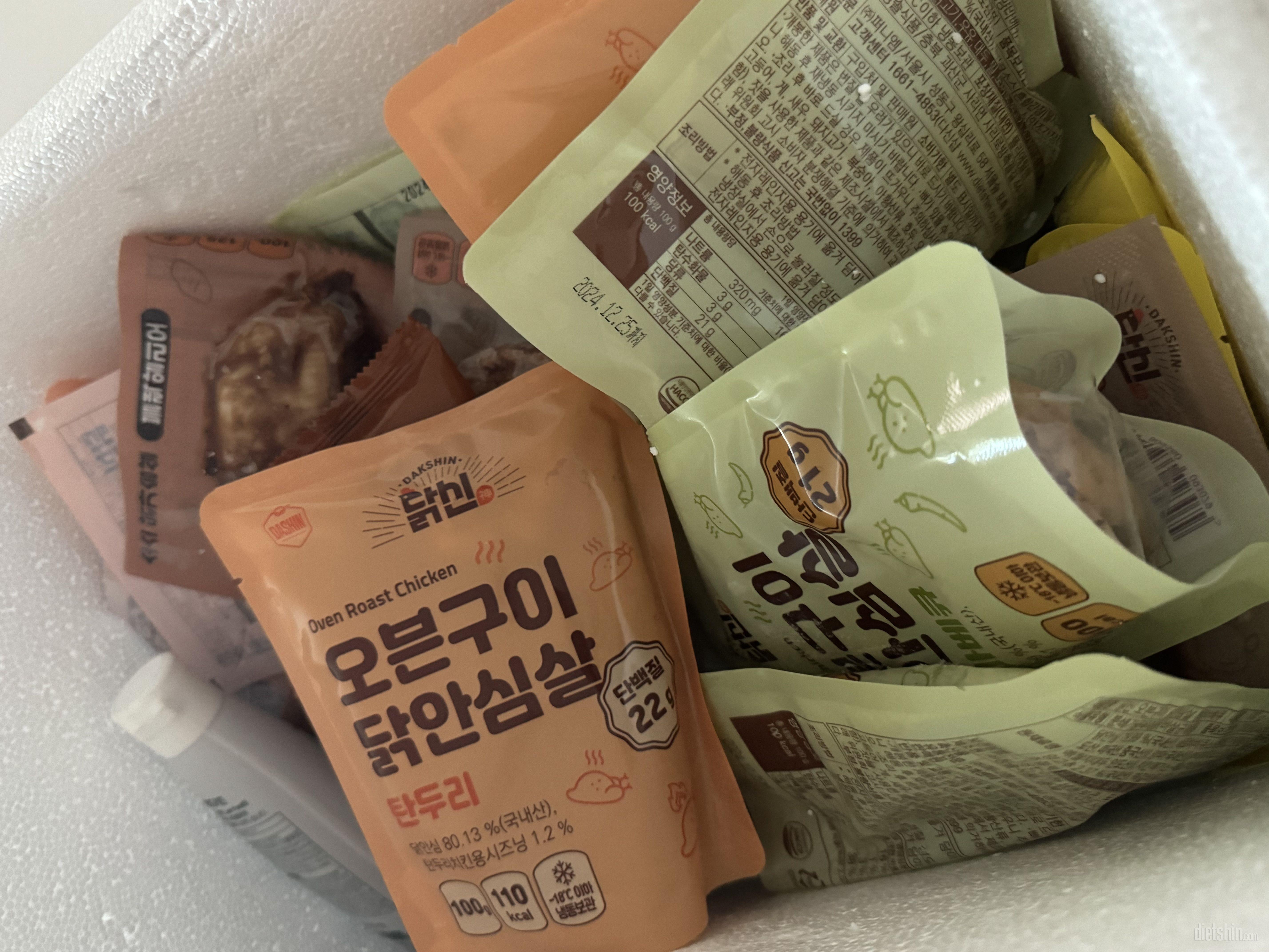 징짜 미쳤습니다!! 너무 맛있는거 아