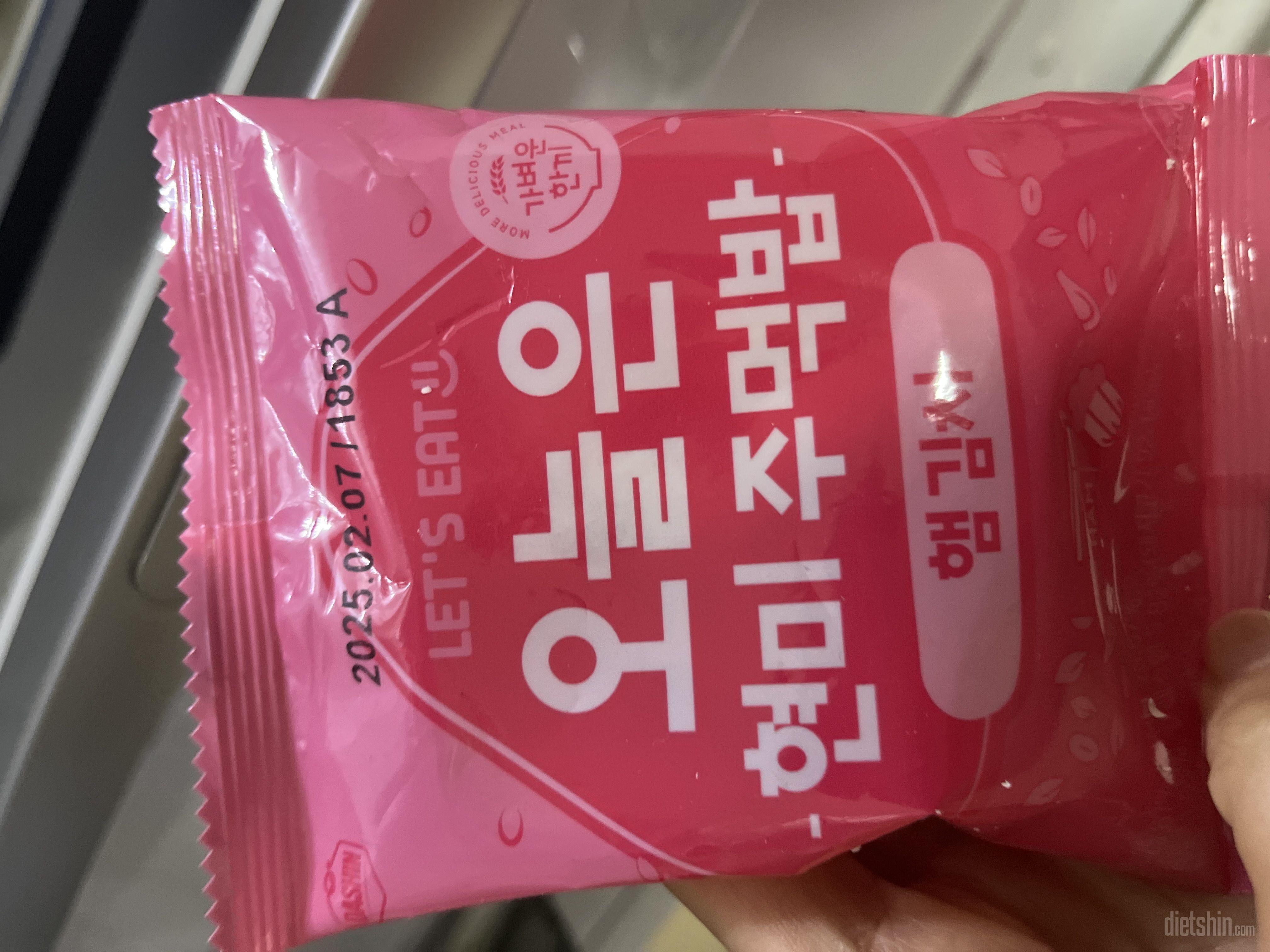 잘 먹었습니당 맛 괜찮고 현미라서 더